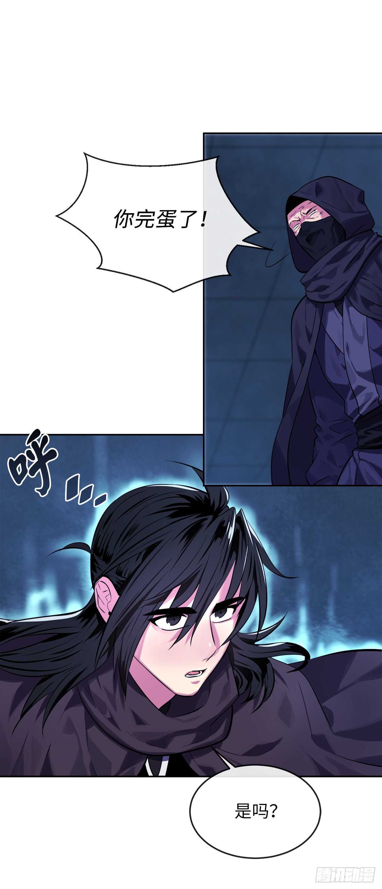废柴重生之我要当大佬下拉式古风漫画漫画,130.严刑逼供2图