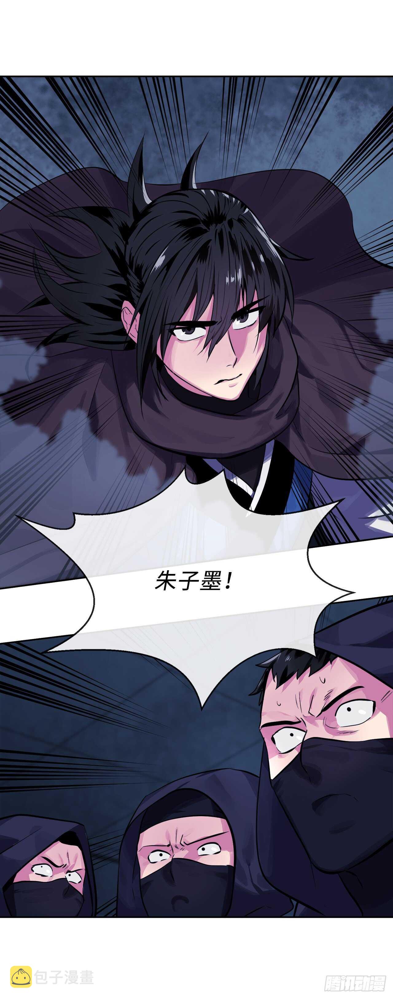 废柴重生之我要当大佬1漫画,129.地府天机1图