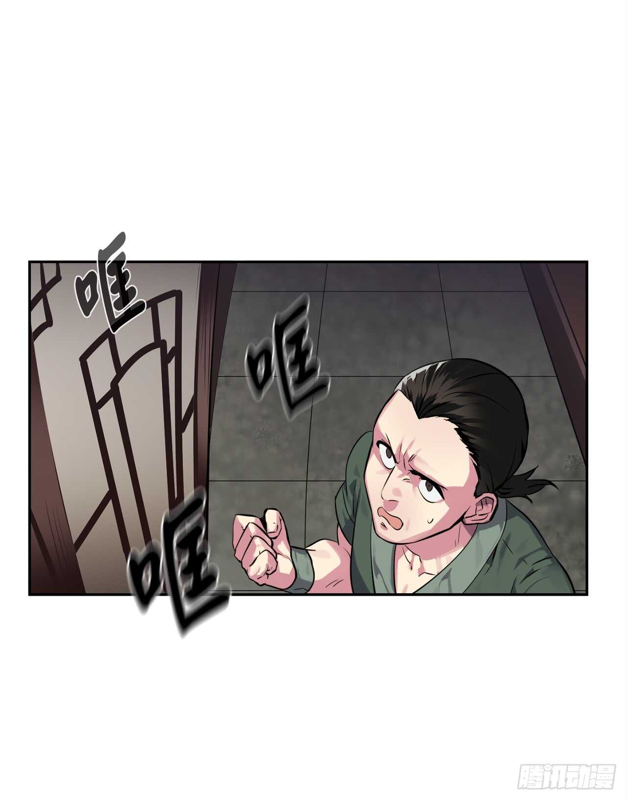 废柴重生之我要当大佬漫画下拉式漫画,101.上门挑衅2图