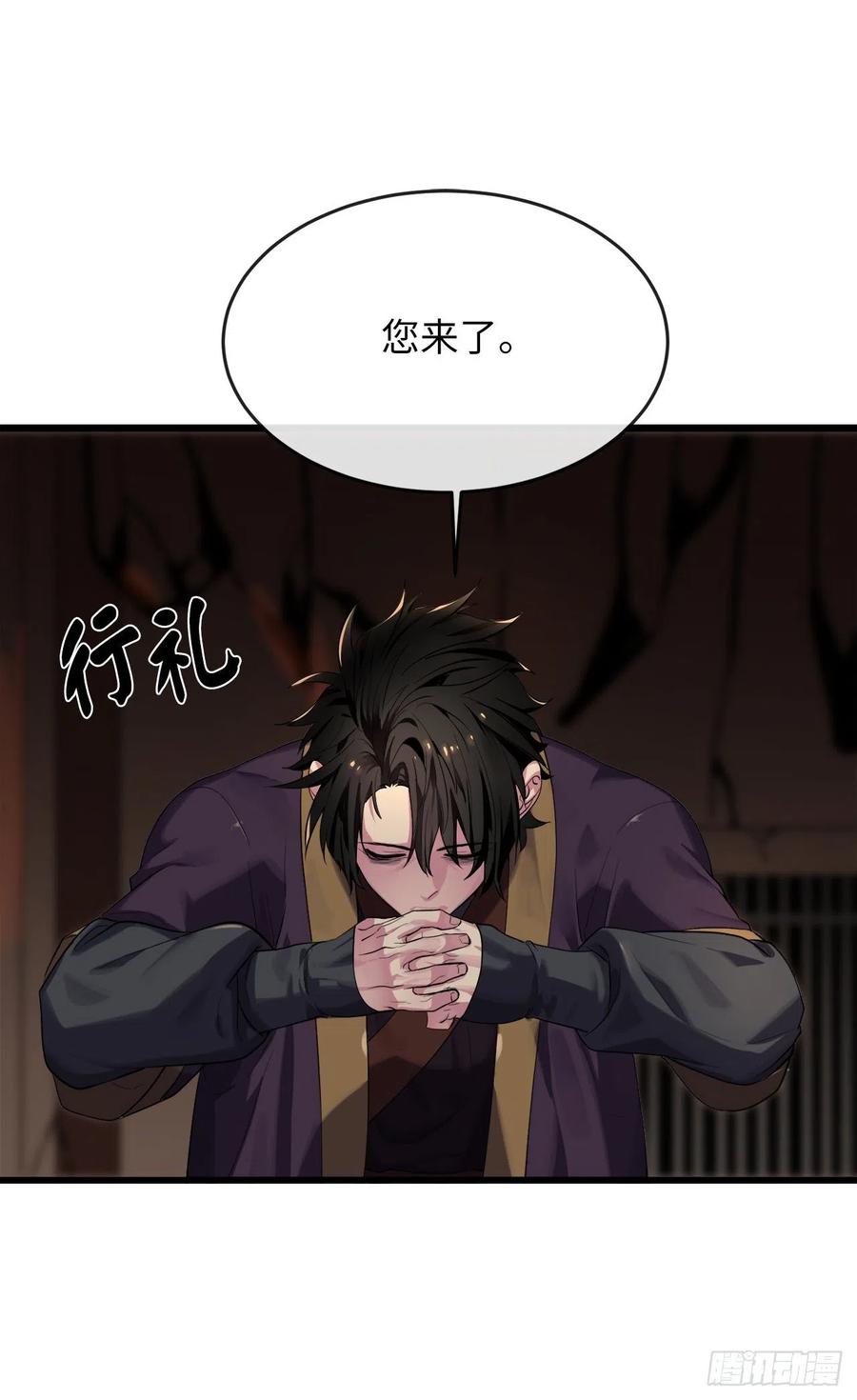 废柴重生之我要当大佬1漫画,182.战乱时代2图