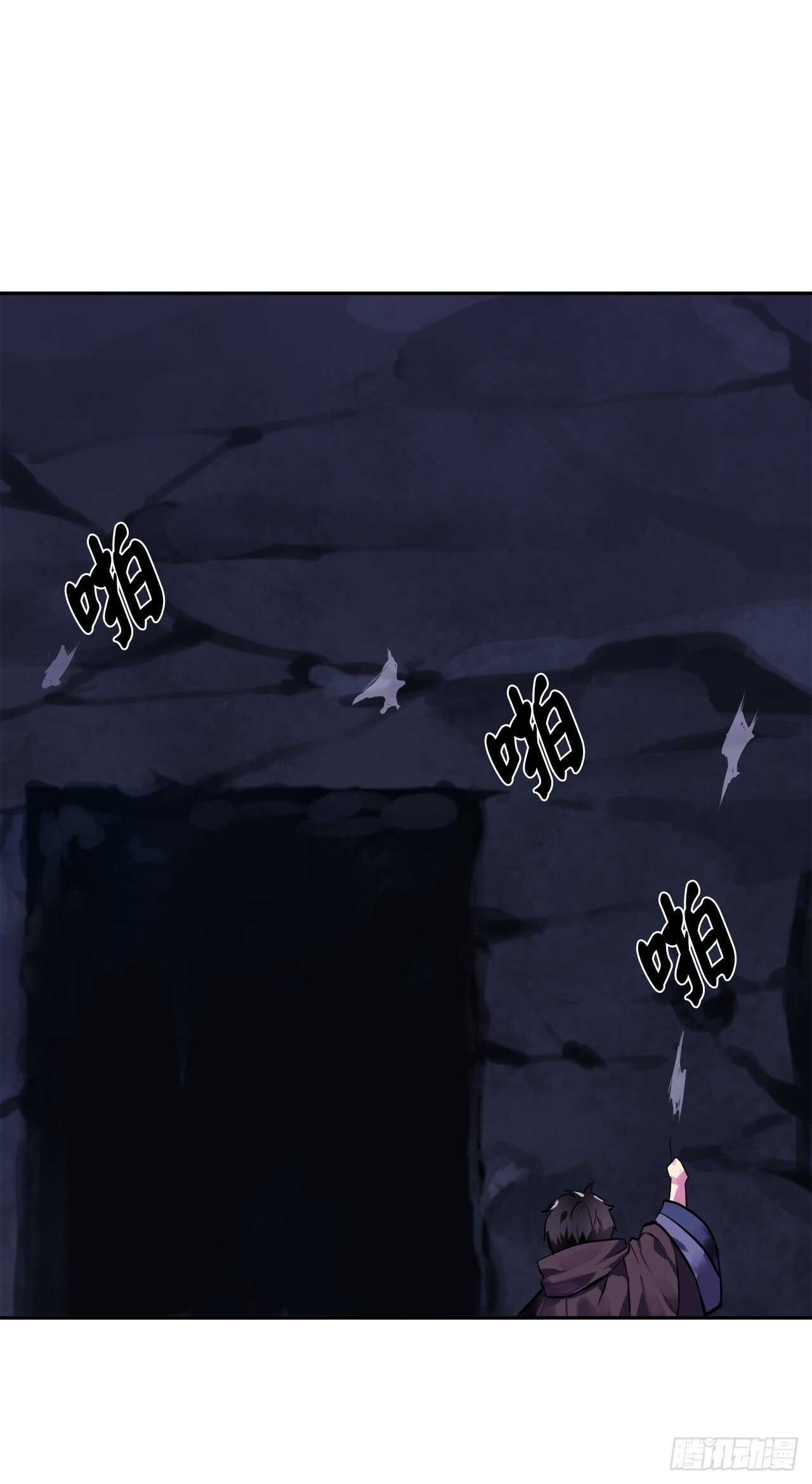 废柴重生之我要当大佬1漫画,131.潜入计划2图