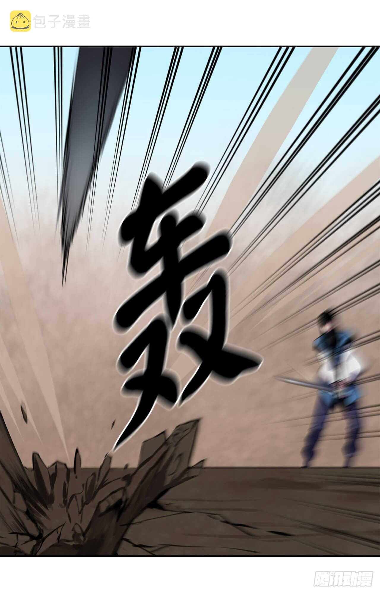 废柴重生之我要当大佬1漫画,122.逃兵真相2图