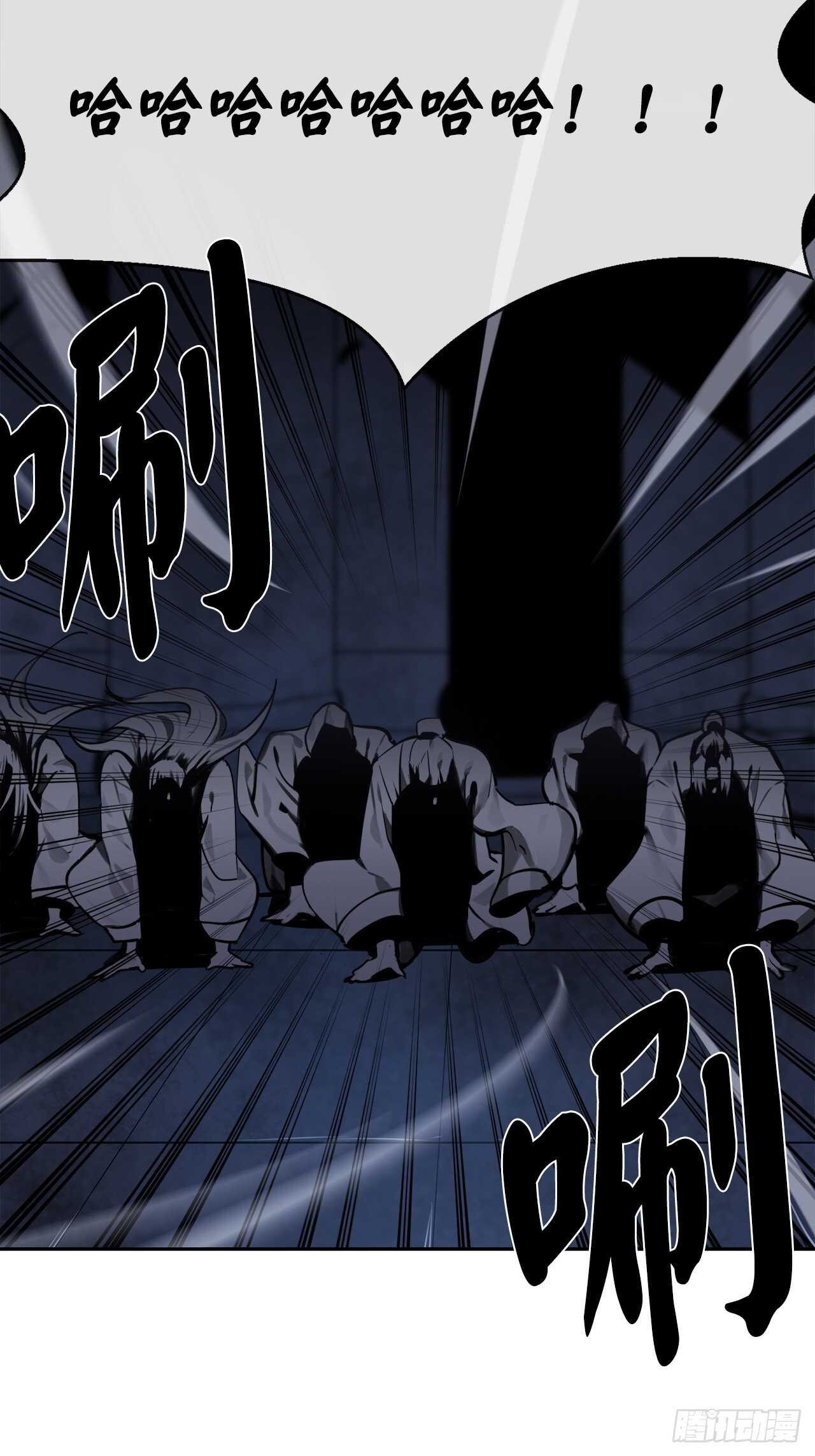 废柴重生之我要当大佬1漫画,126.秘密分舵2图