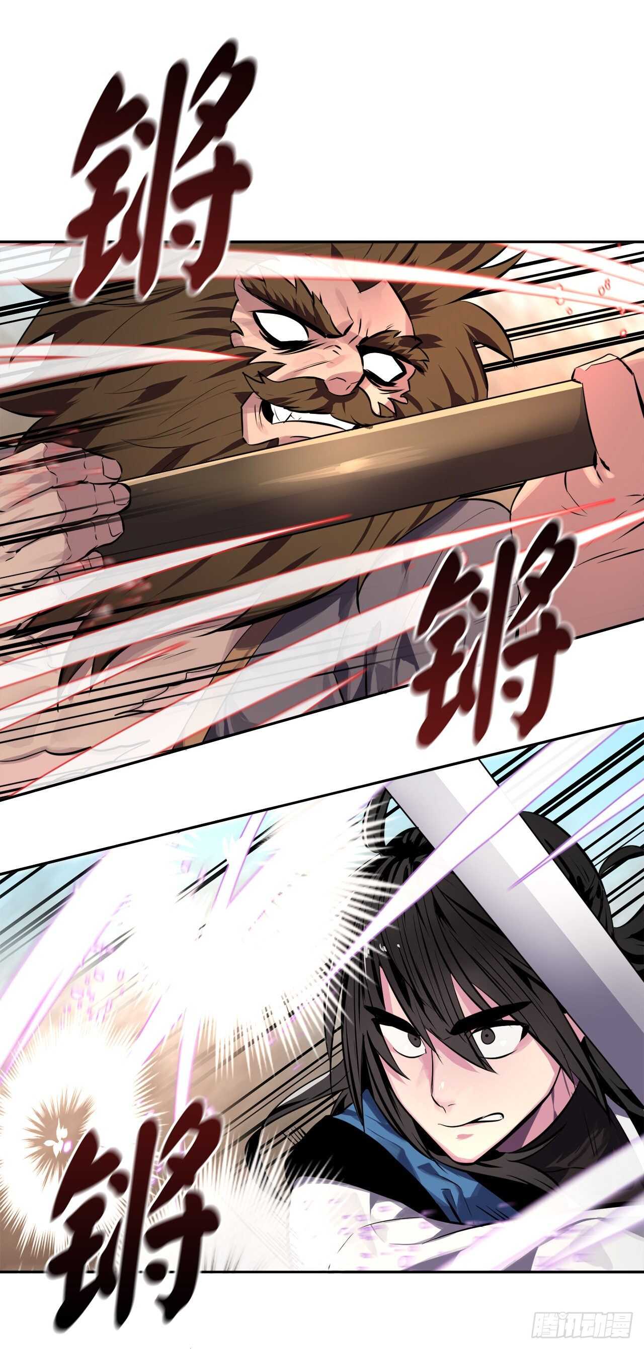 废柴重生之我要当大佬1漫画,122.逃兵真相2图