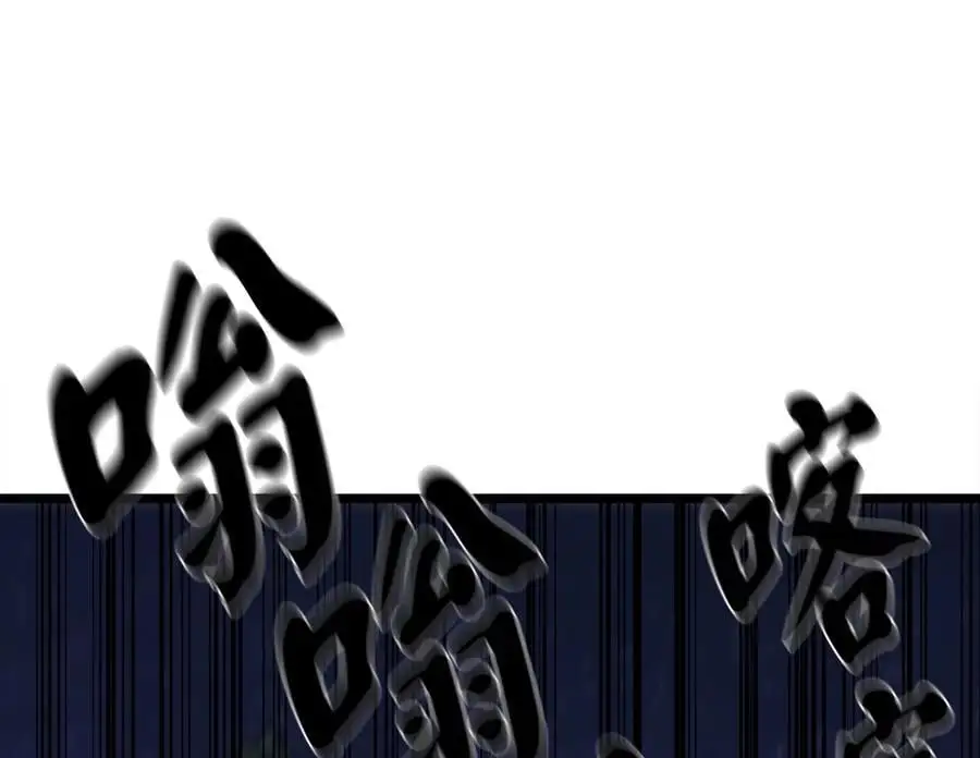 废柴重生之我要当大佬1漫画,217.寻找冶匠2图