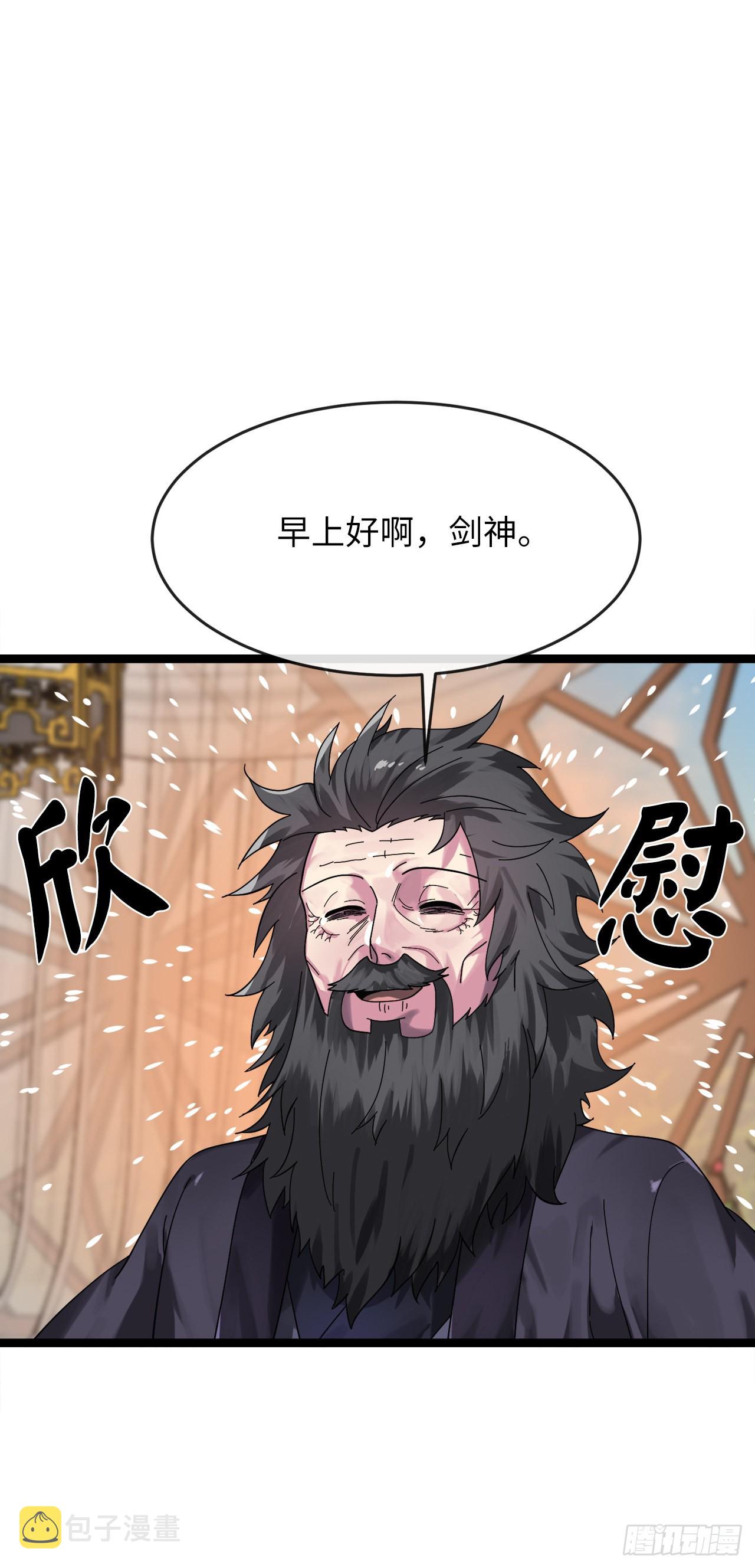 废柴重生之我要当大佬1漫画,208.唐门秘法2图