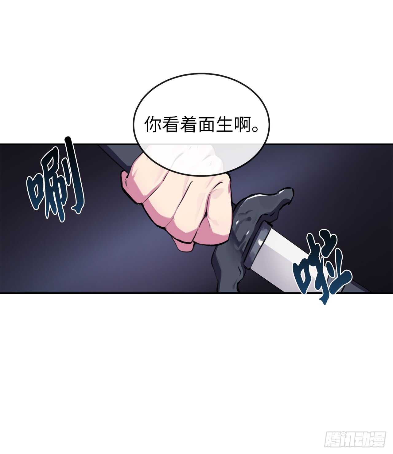 废柴重生之我要当大佬下拉式古风漫画漫画,100.倾巢而出1图