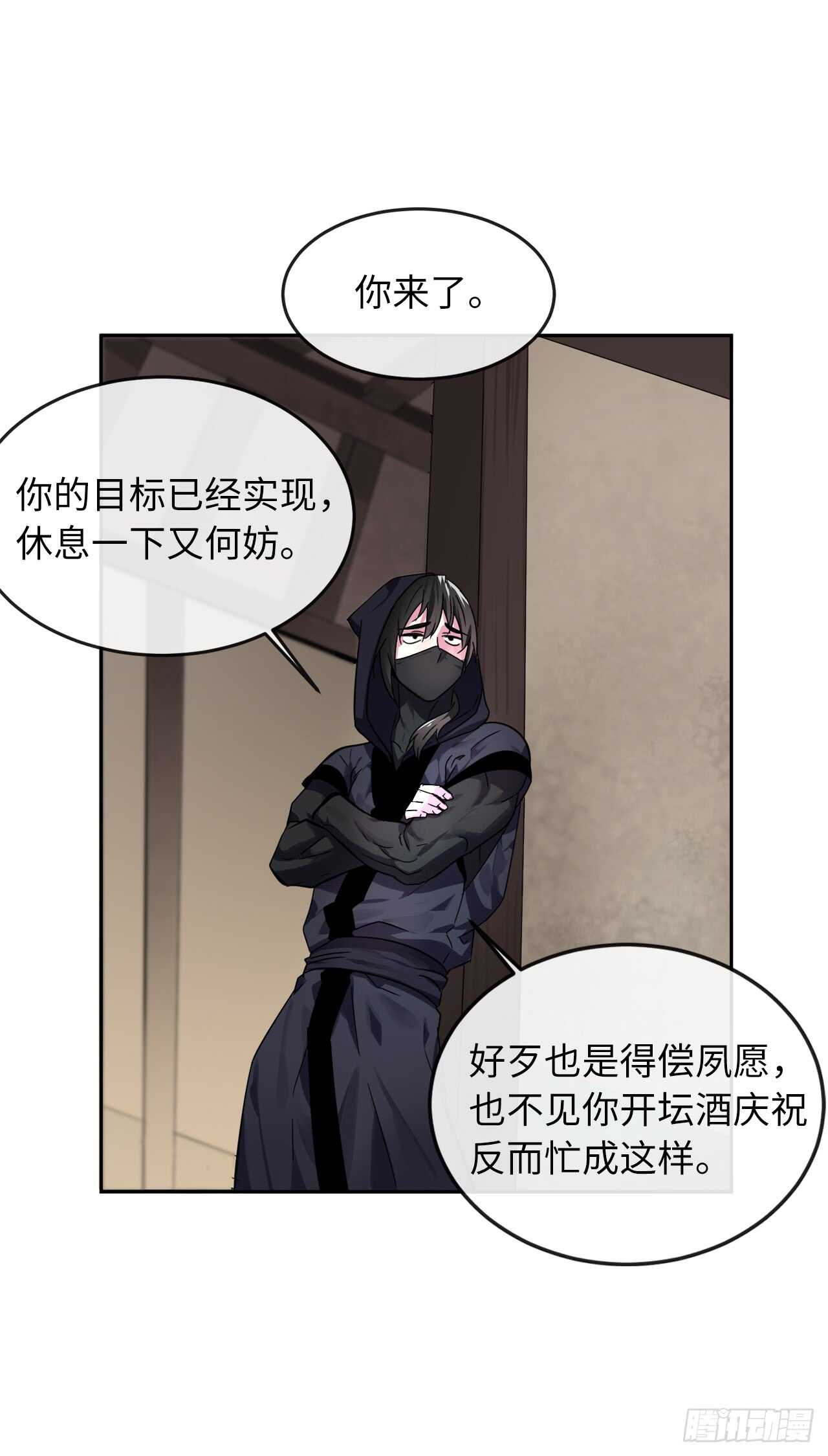 废柴重生之我要当大佬1漫画,107.石窟修炼2图