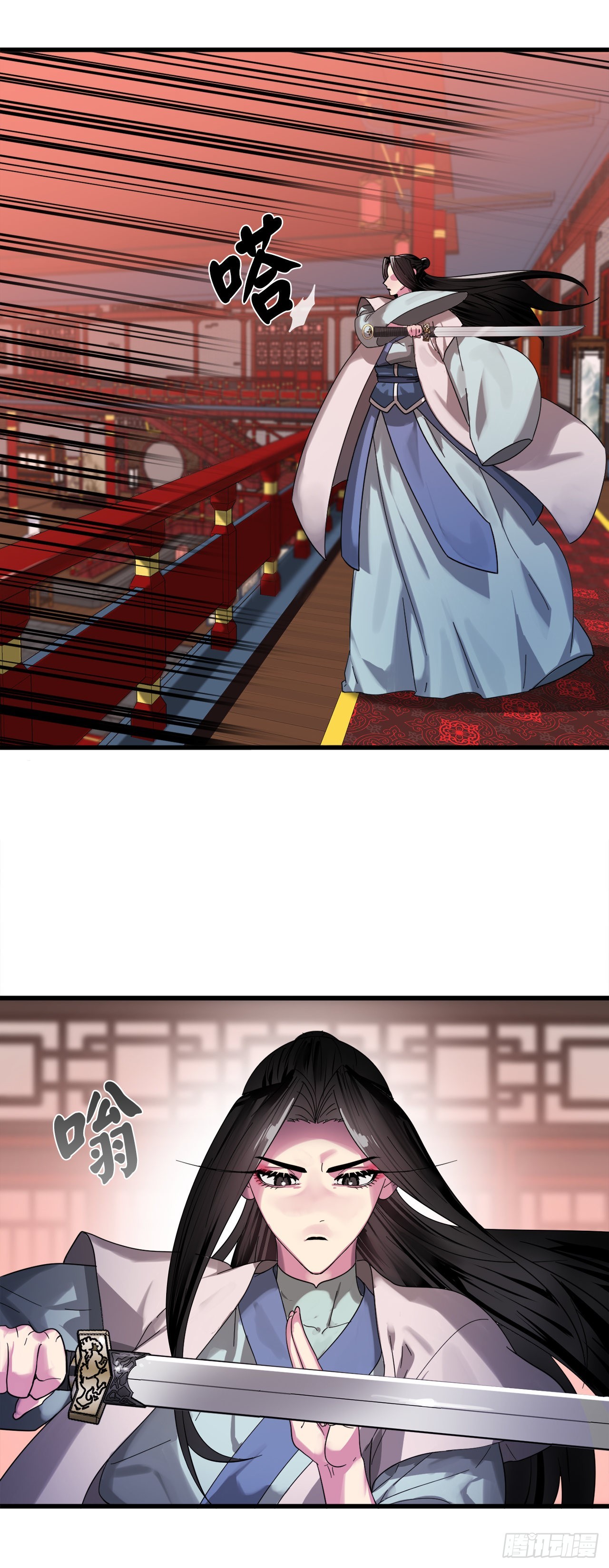 废柴重生之我要当大佬漫画,192.互相试探1图