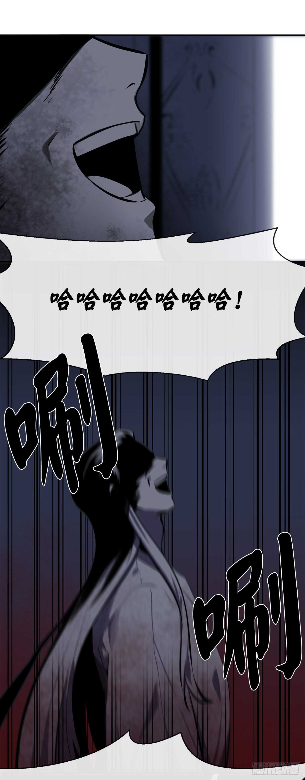 废柴重生之我要当大佬1漫画,126.秘密分舵1图