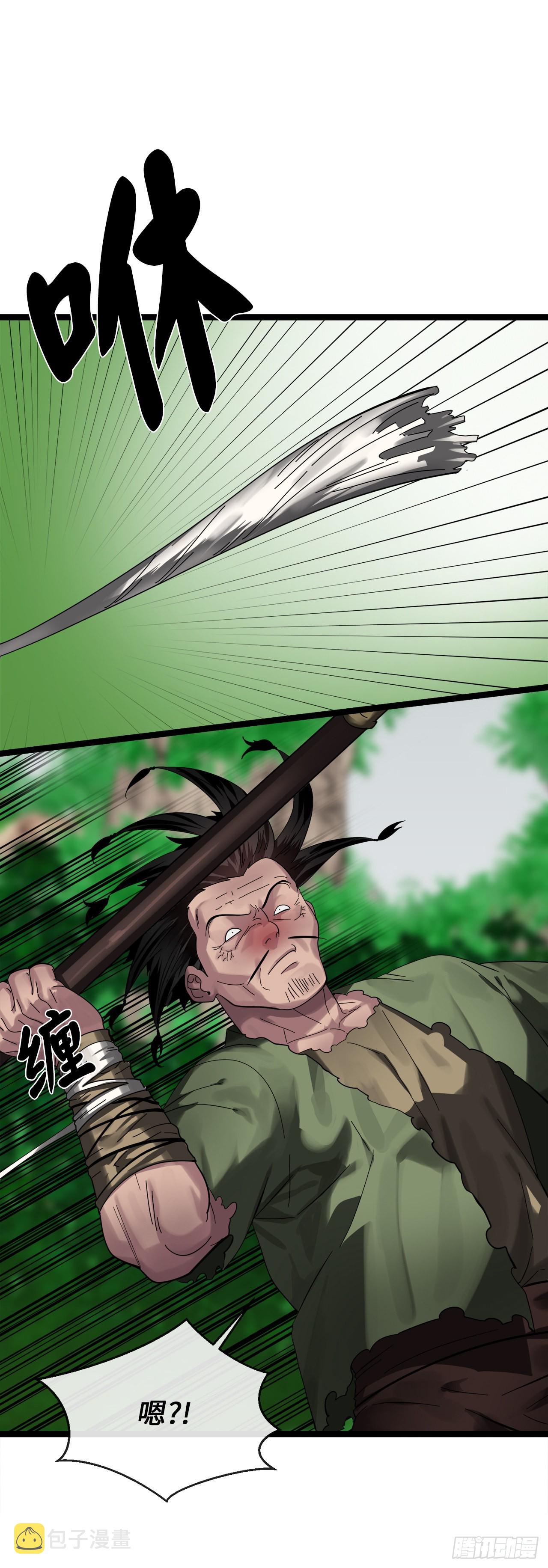 废柴重生之我要当大佬漫画,210.恐怖魔物2图