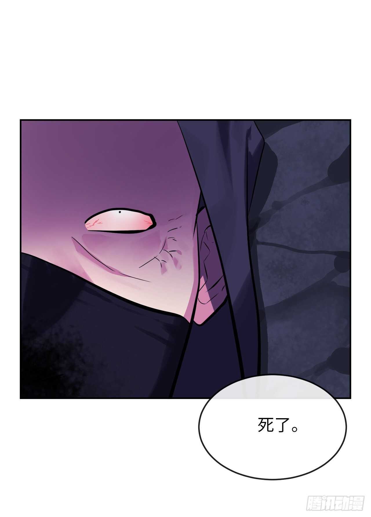 废柴重生之我要当大佬1漫画,131.潜入计划1图