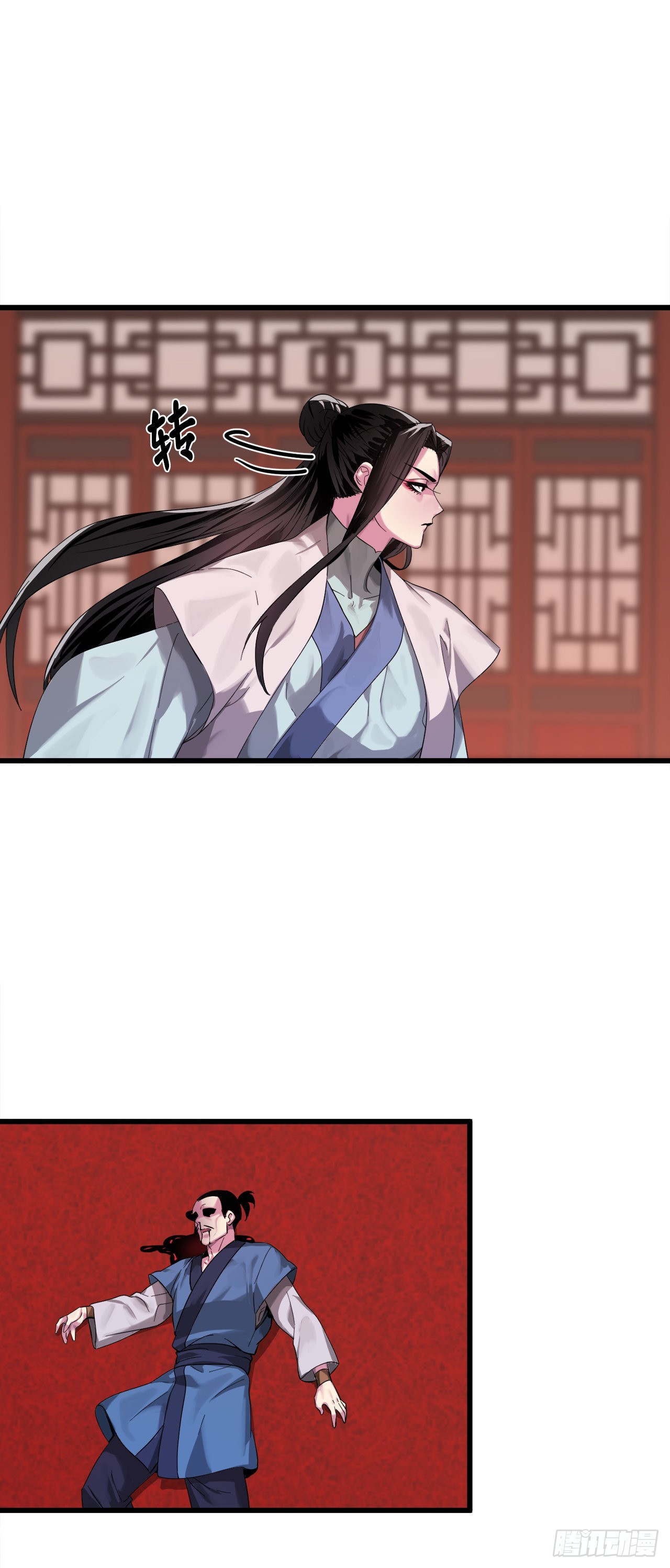 废柴重生之我要当大佬txt漫画,192.互相试探2图