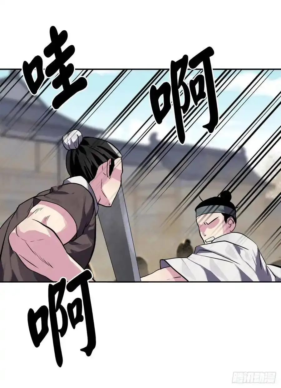 废柴重生之我要当大佬漫画,连更通知 21图