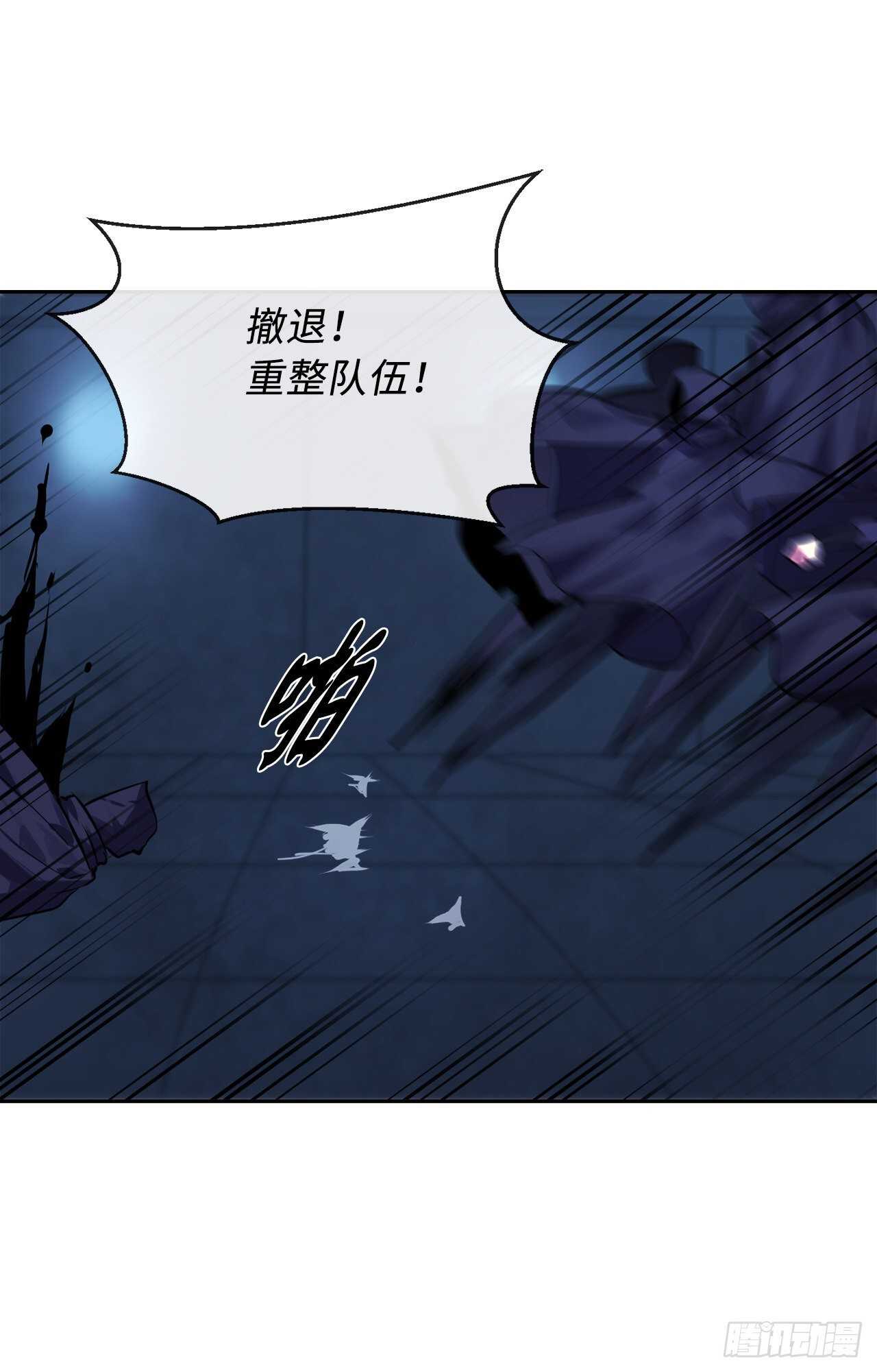 废柴重生之我要当大佬1漫画,129.地府天机1图