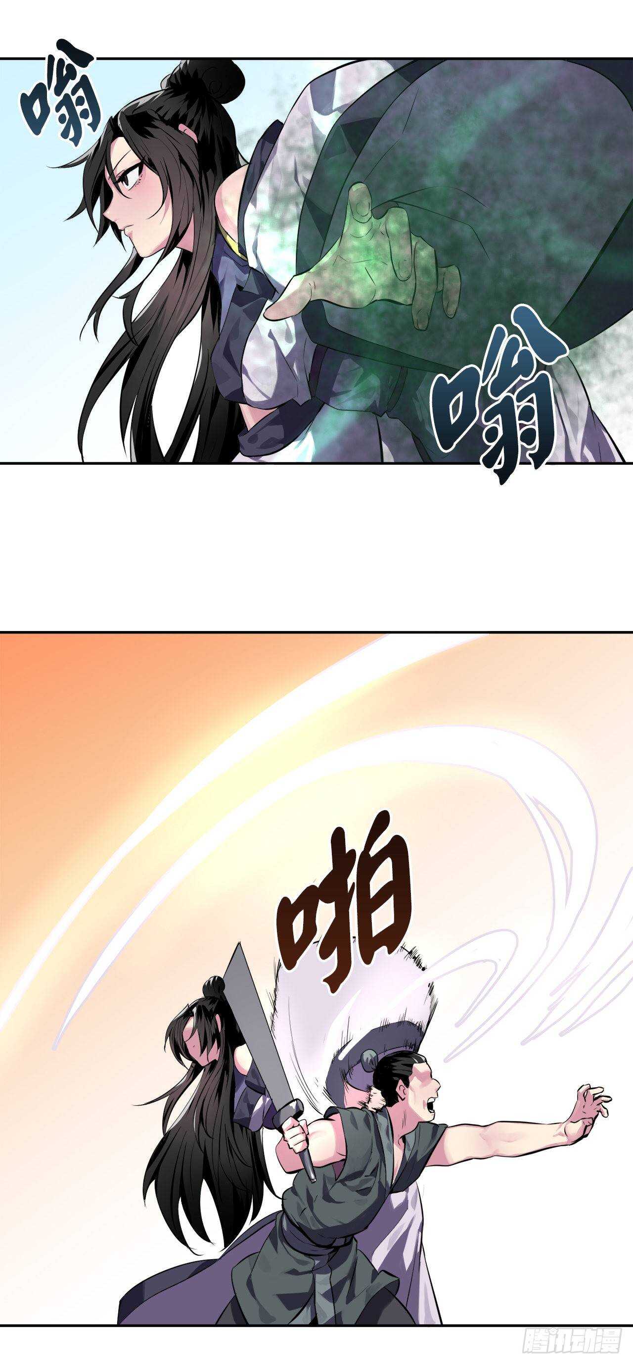 废柴重生之我要当大佬1漫画,115.死得明白2图