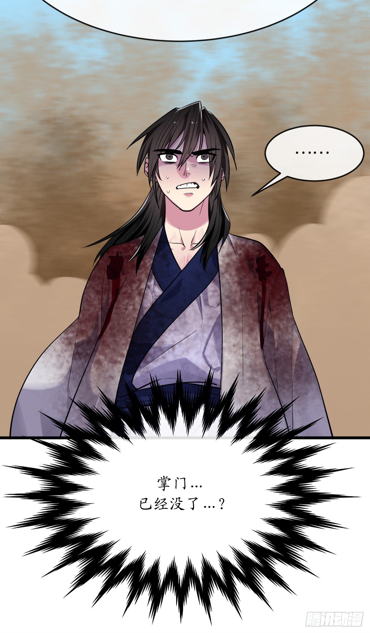 废柴重生之我要当大佬漫画,174.请援迎战2图