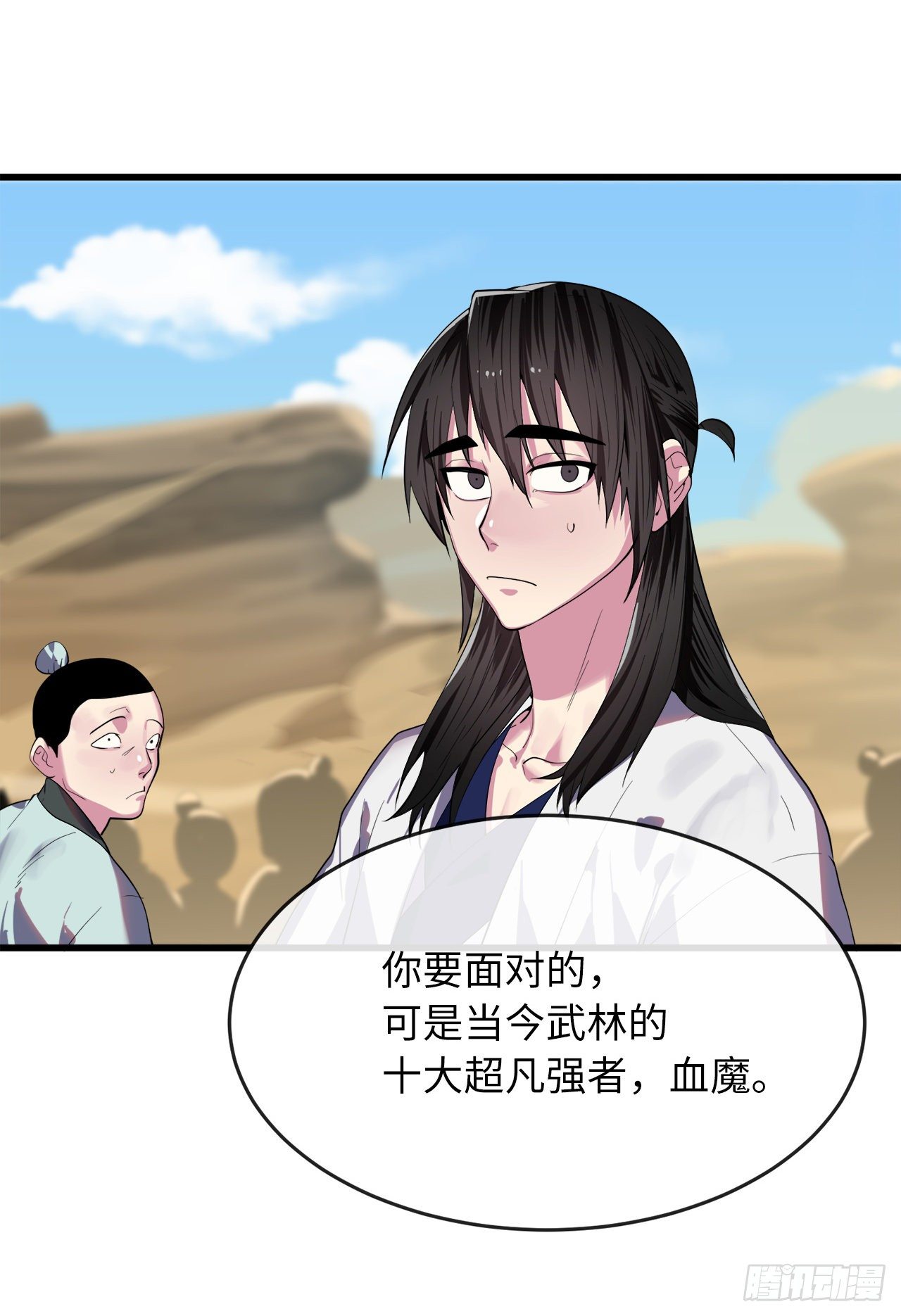 废柴重生之我要当大佬下拉式古风漫画漫画,169.正派血祭2图
