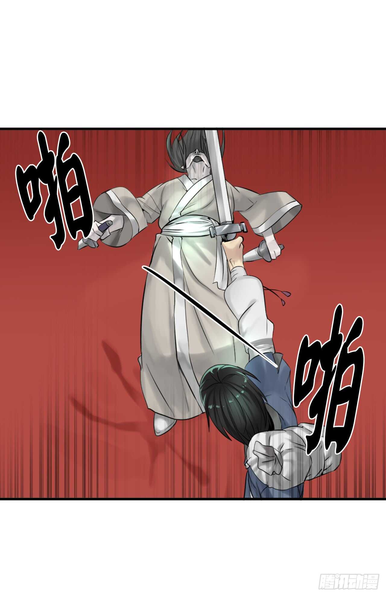废柴重生之我要当大佬1漫画,28.一击制胜2图