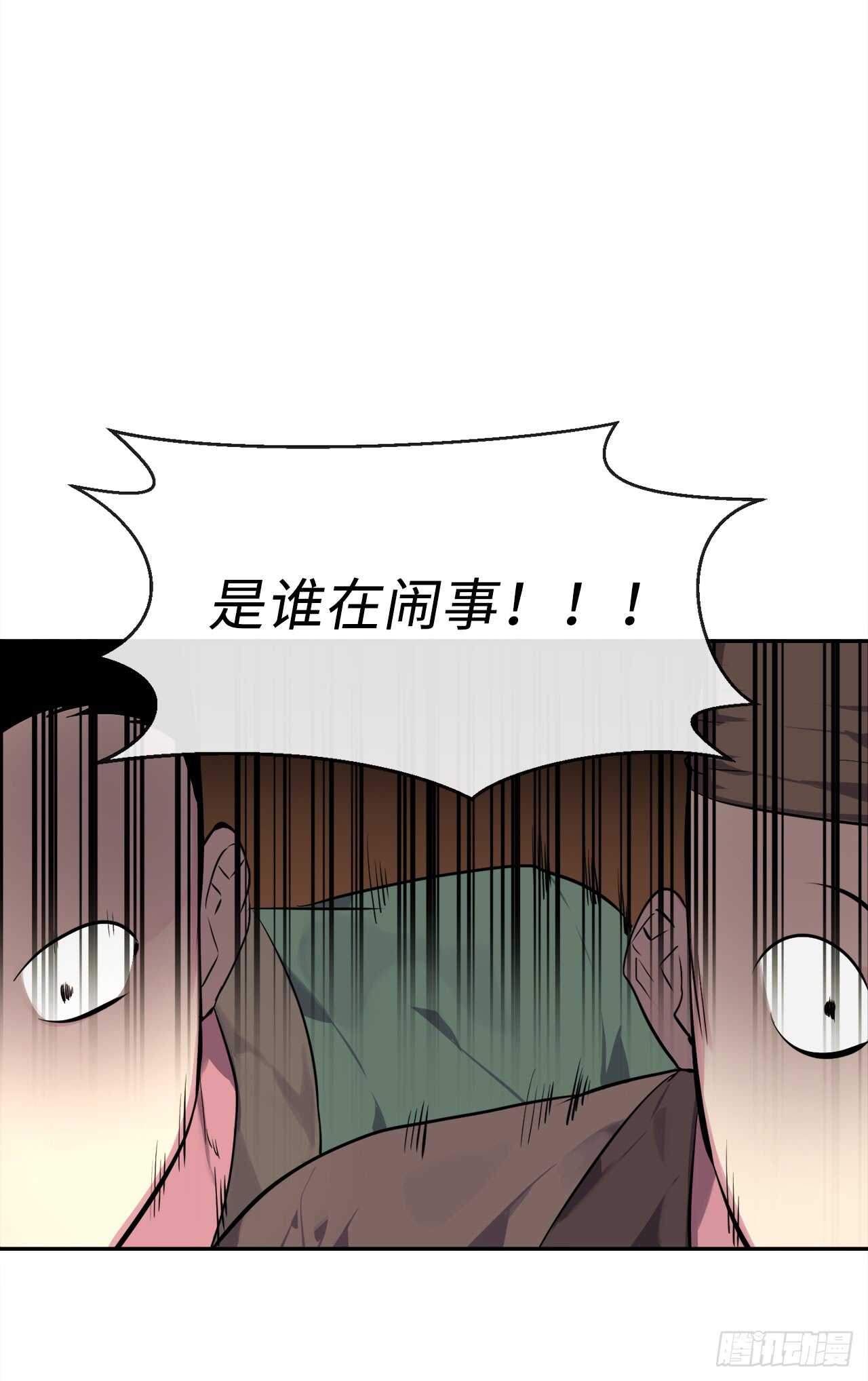 废柴重生之我要当大佬漫画奇漫屋漫画,101.上门挑衅2图