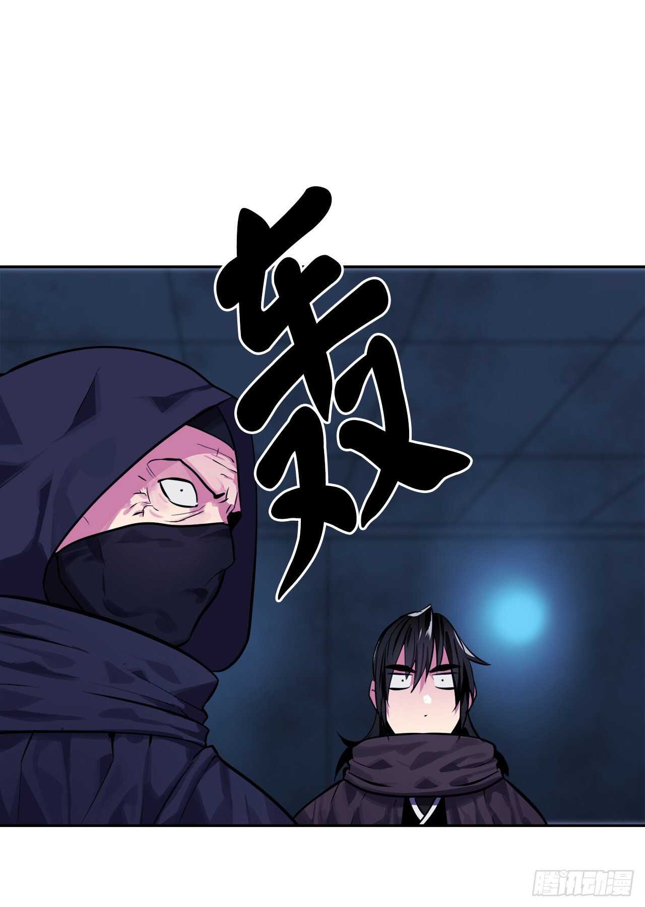 废柴重生之我要当大佬1漫画,130.严刑逼供2图
