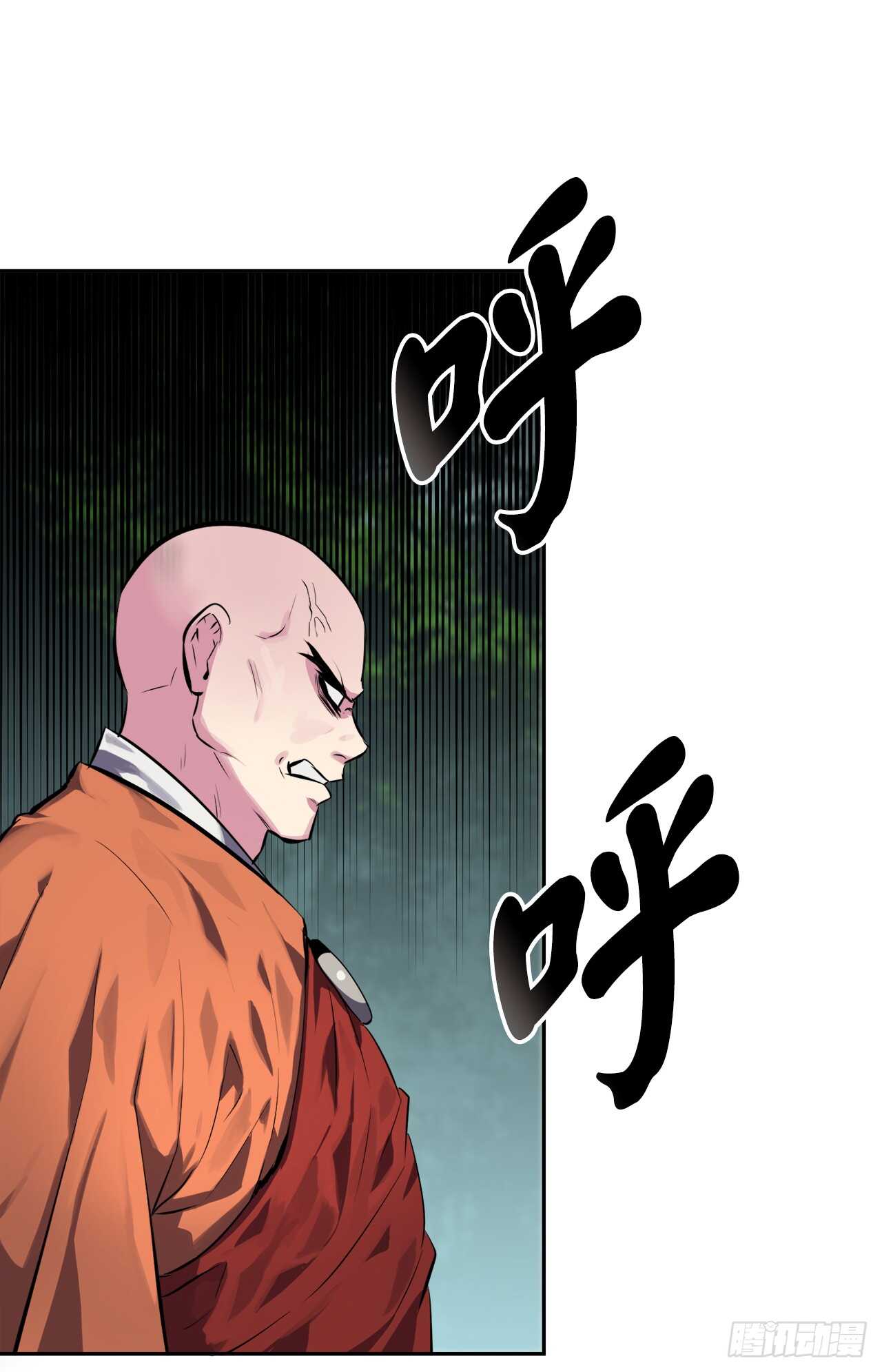 废柴重生之我要当大佬下拉式古风漫画漫画,109.难缠高僧2图