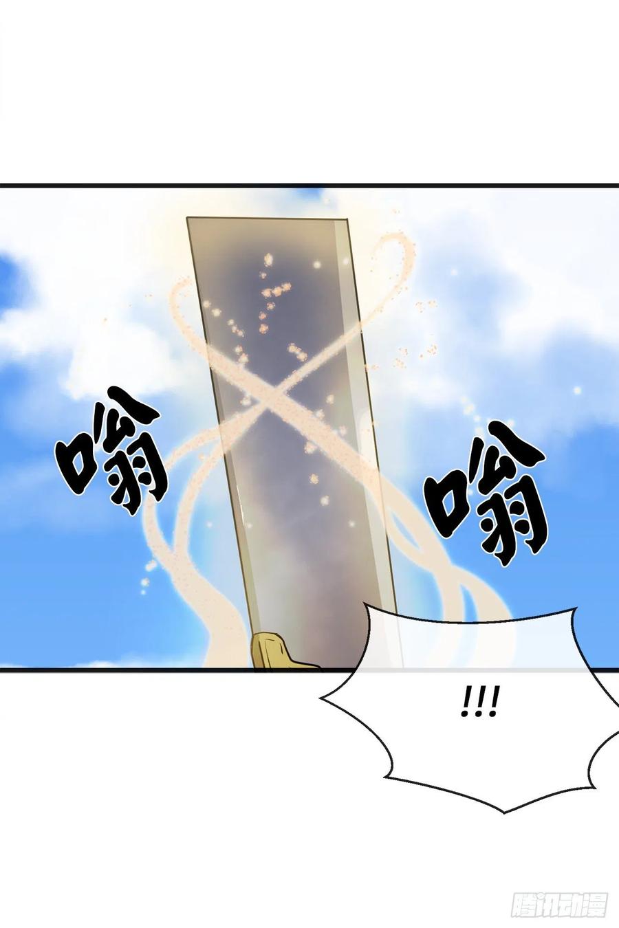 废柴重生之我要当大佬txt漫画,184.改邪归正1图