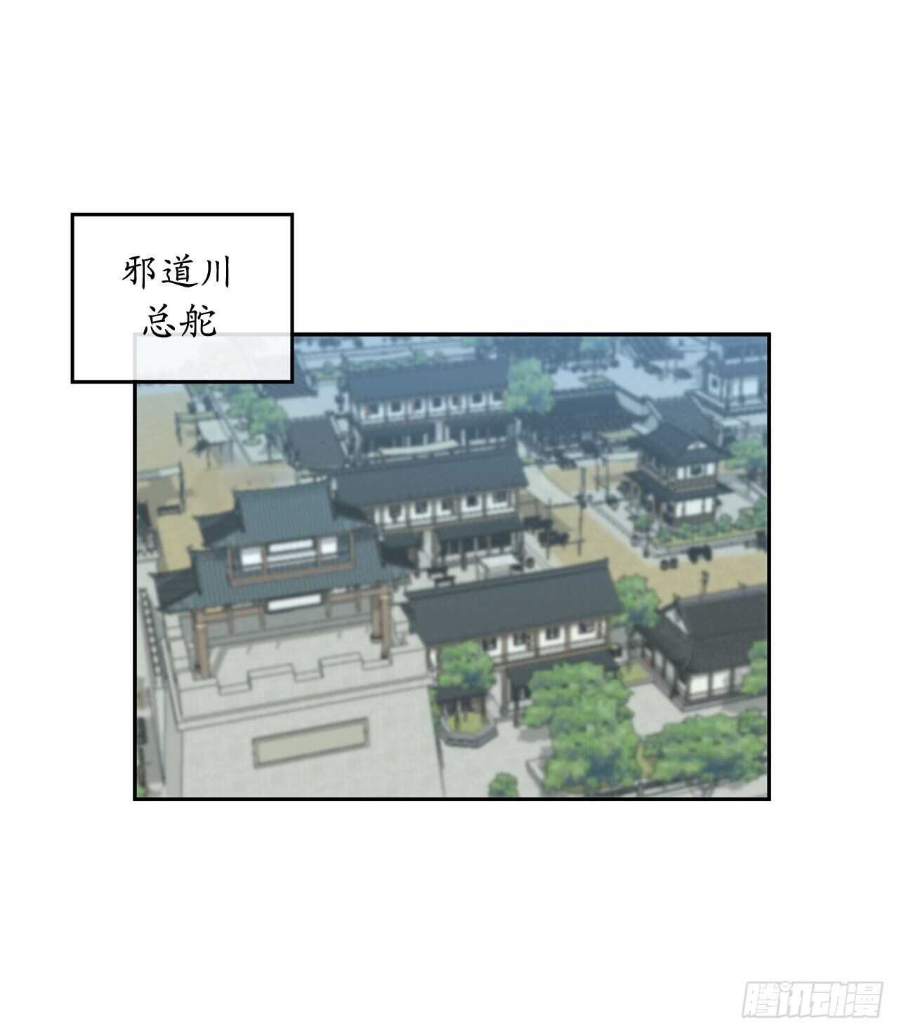 废柴重生之我要当大佬1漫画,133.深入虎穴2图