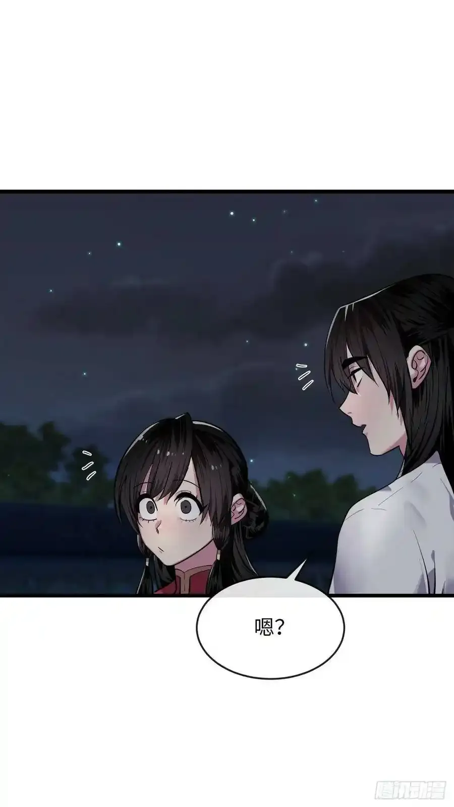 废柴重生之我要当大佬1漫画,停更通知 21图