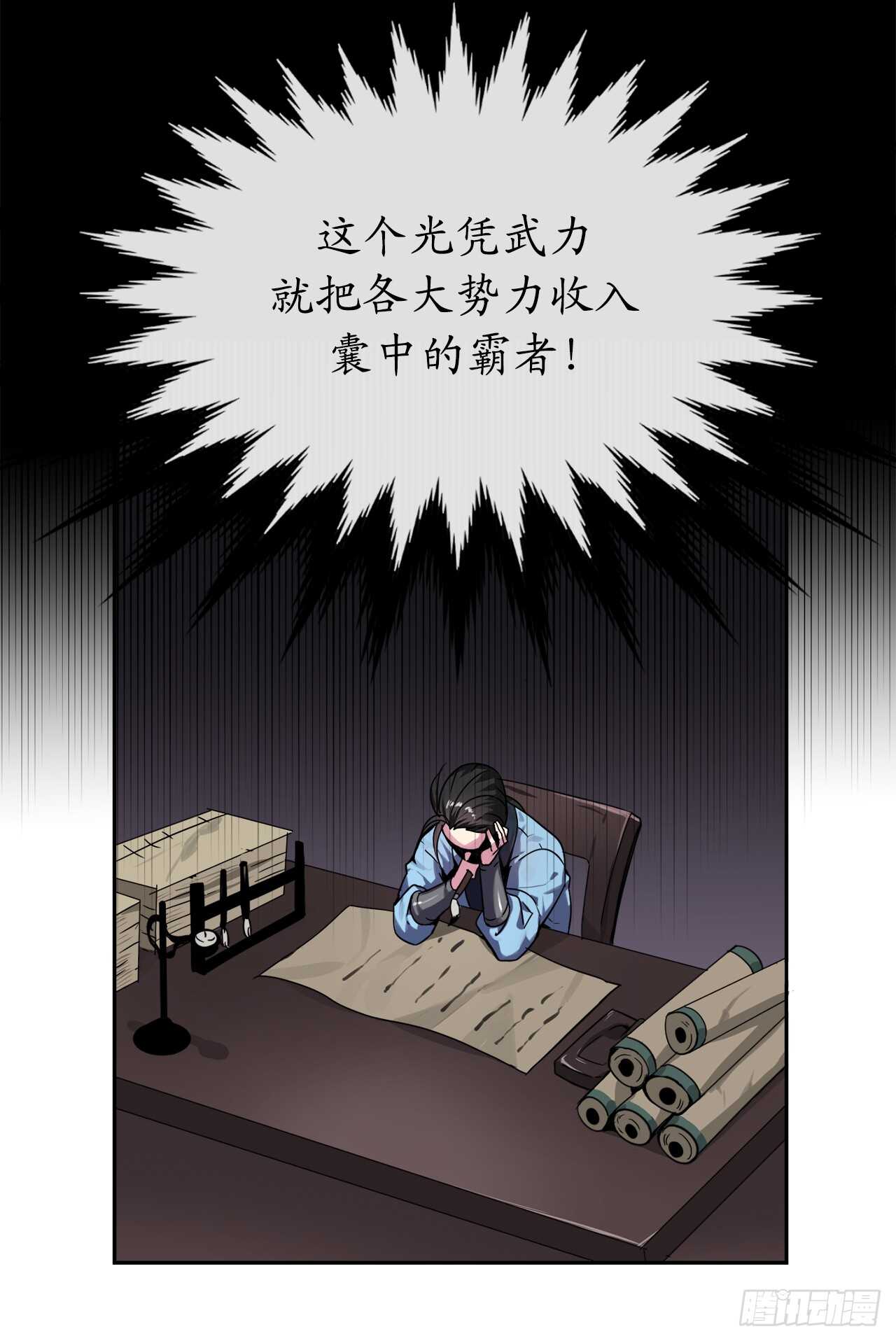 废柴重生之我要当大佬1漫画,107.石窟修炼2图
