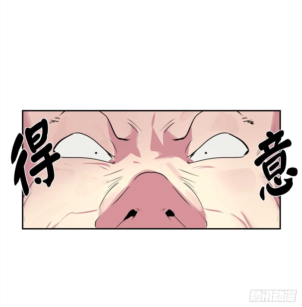 废柴重生之我要当大佬漫画奇漫屋漫画,101.上门挑衅2图