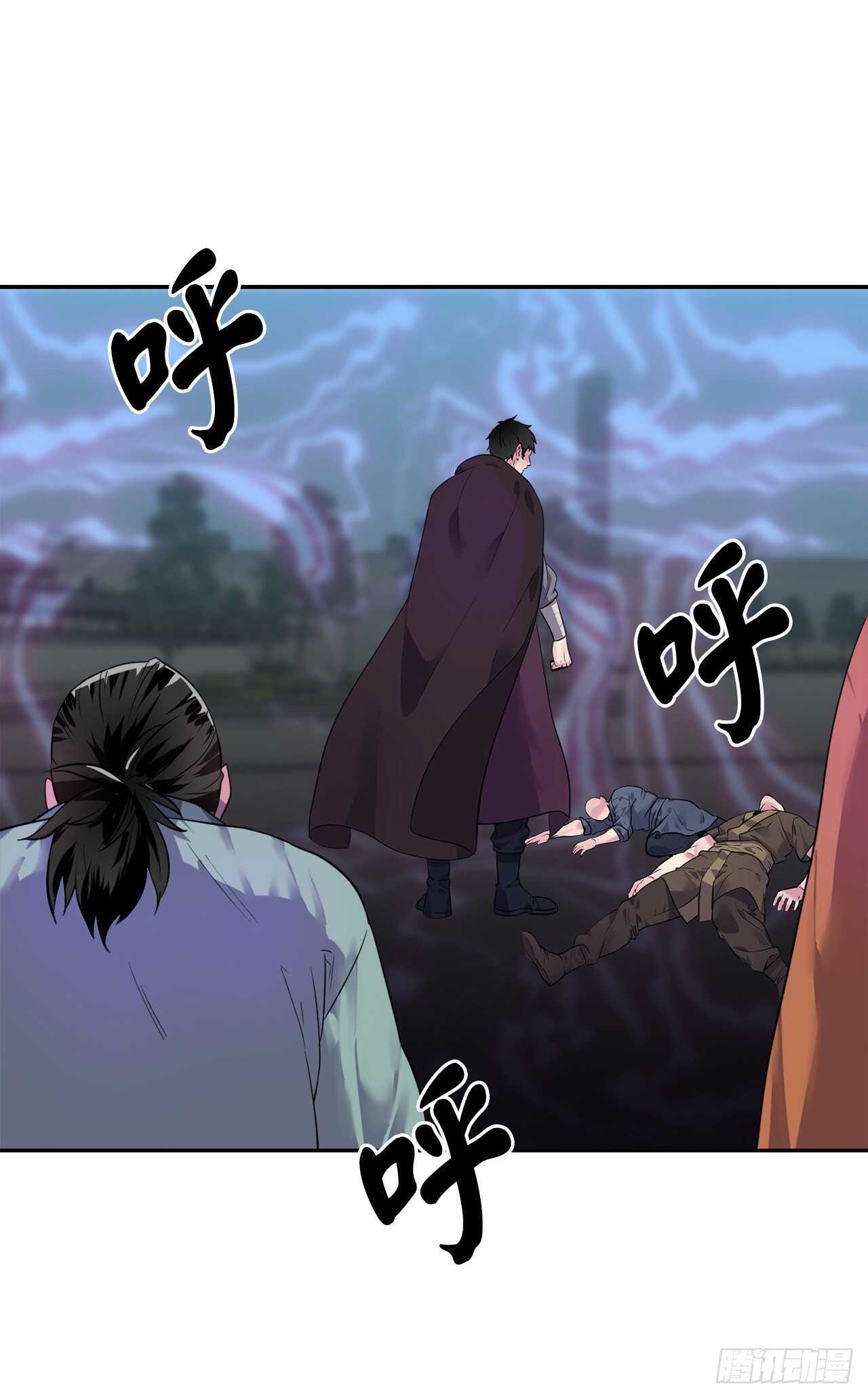 废柴重生之我要当大佬1漫画,138.神功较量1图