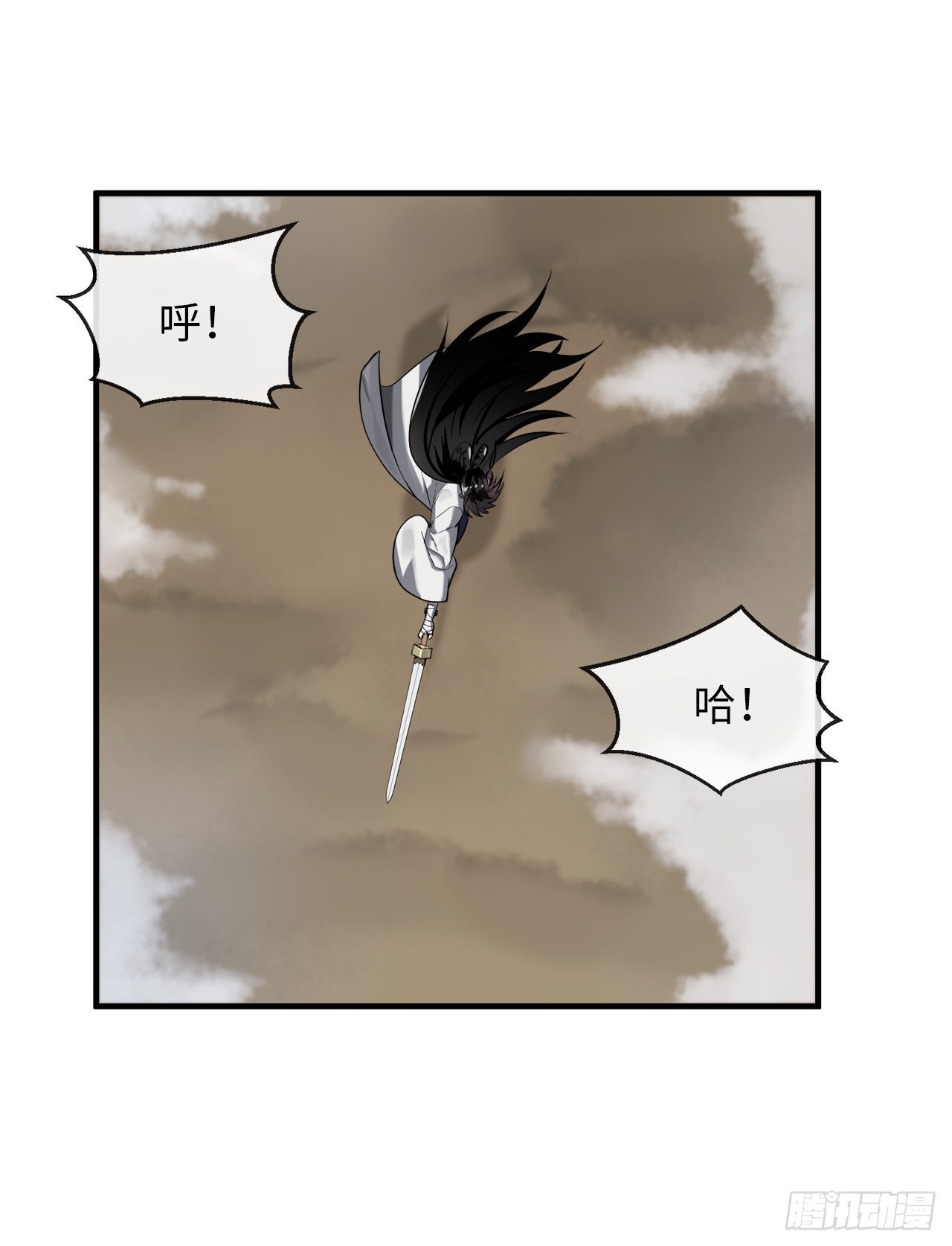 废柴重生之我要当大佬1漫画,191.以音杀人1图