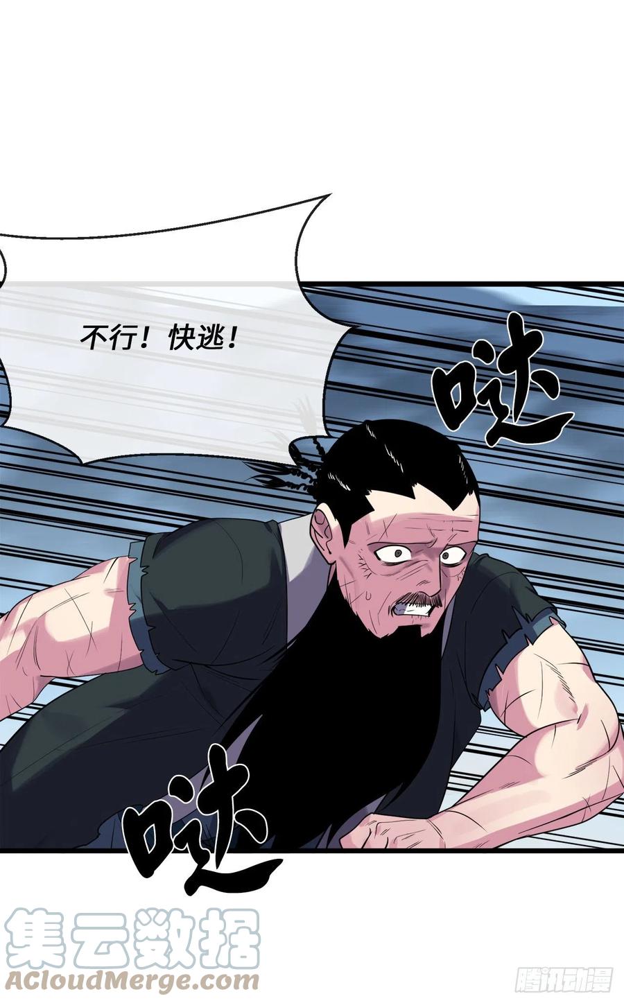 废柴重生之我要当大佬1漫画,187.执迷仇恨2图