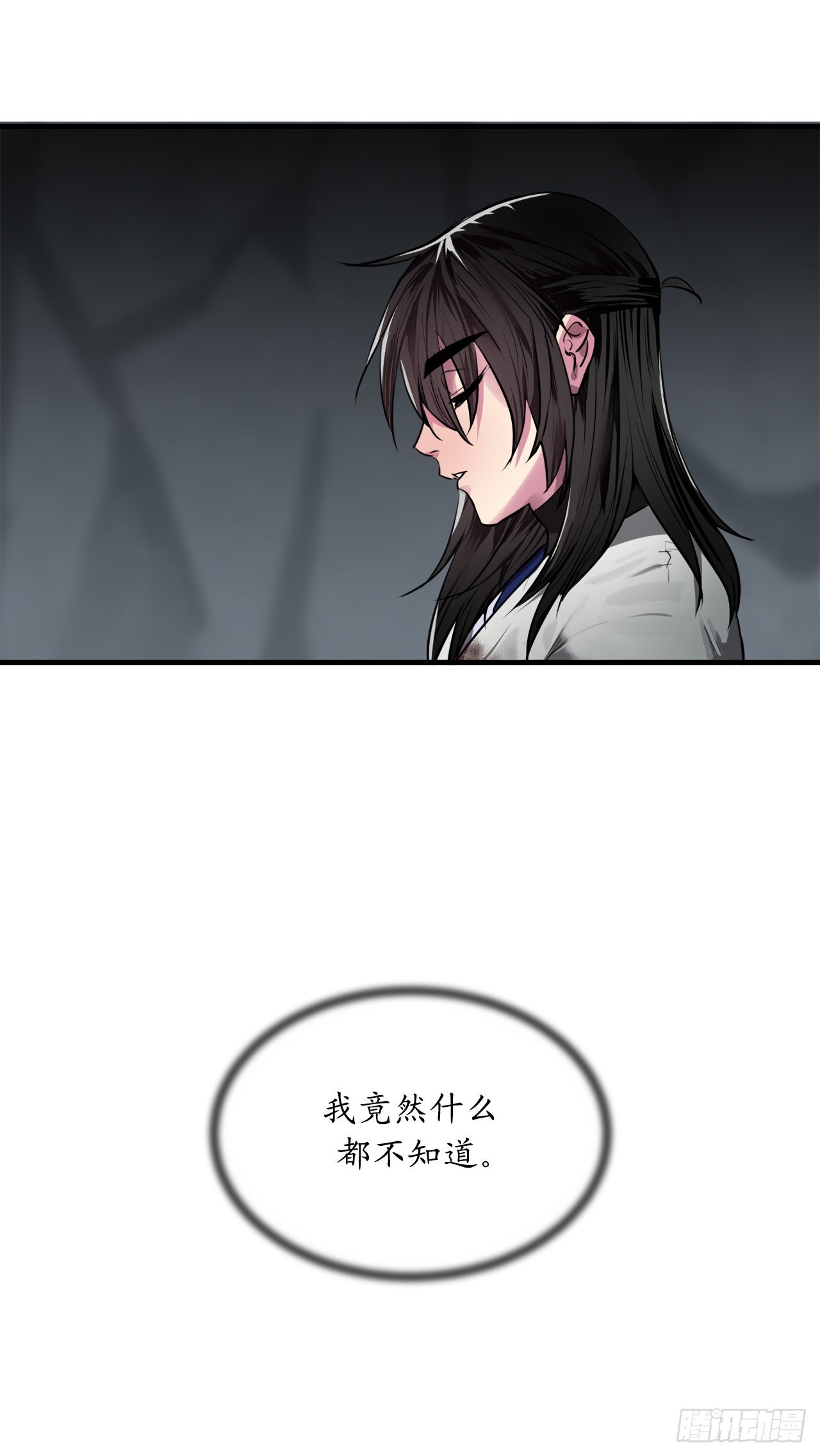 废柴重生之我要当大佬1漫画,190.死里逃生2图