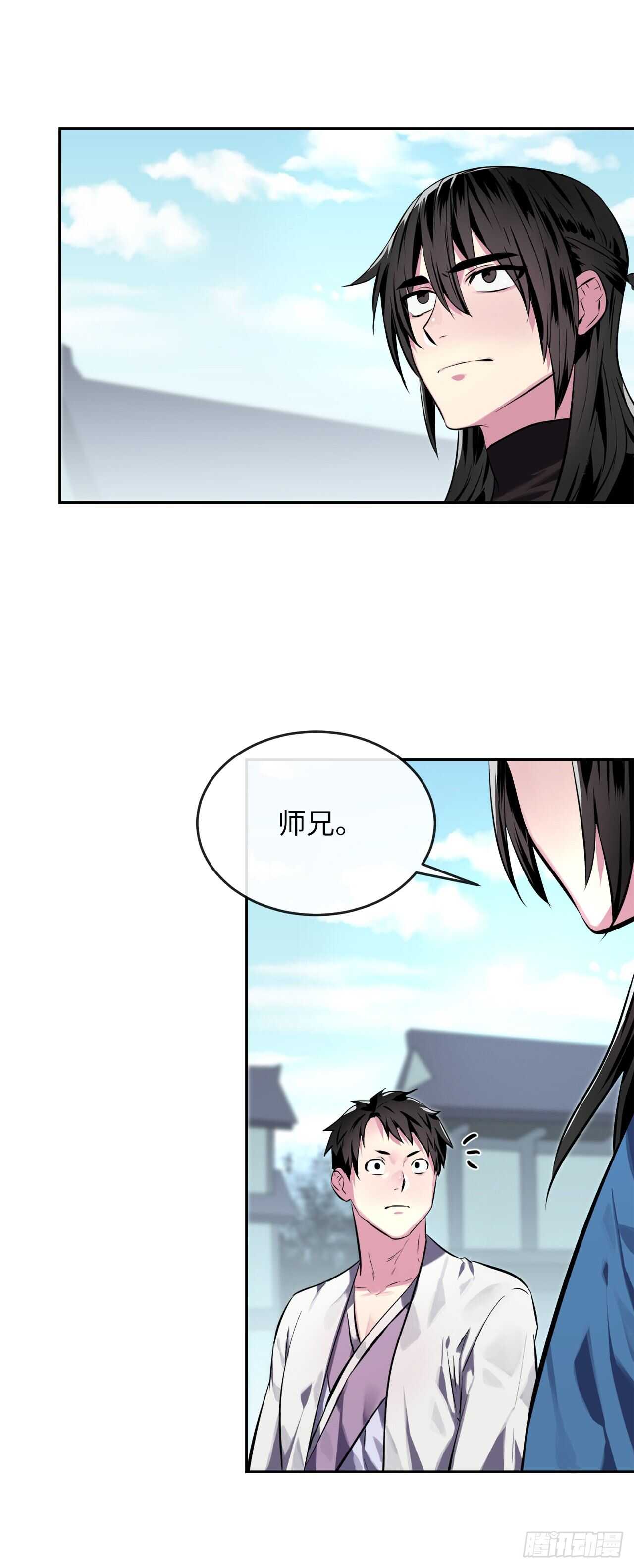 废柴重生之我要当大佬txt漫画,119.美人谋士1图