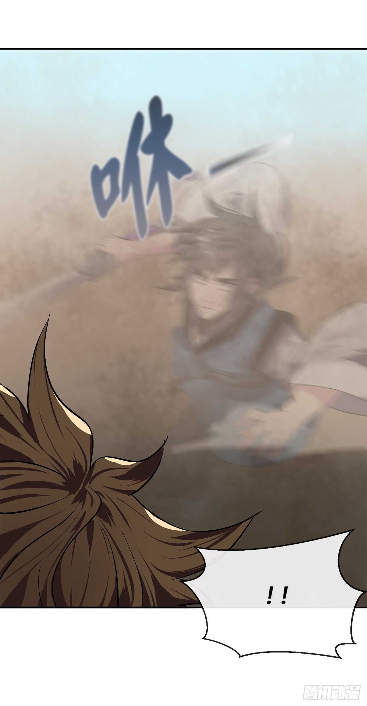 废柴重生之我要当大佬txt漫画,120.大战锰钢1图
