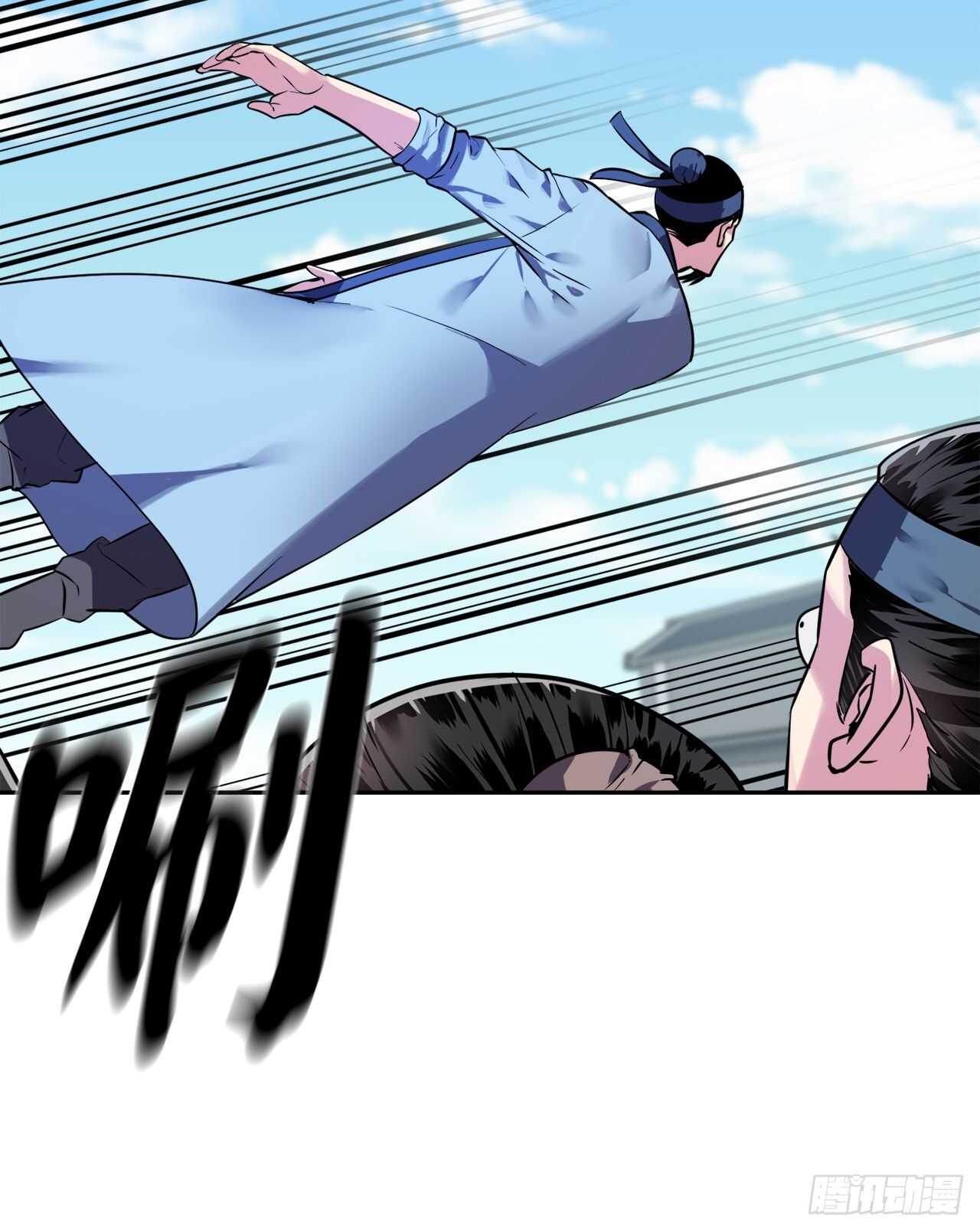 废柴重生之我要当大佬txt漫画,141.给他赔罪2图