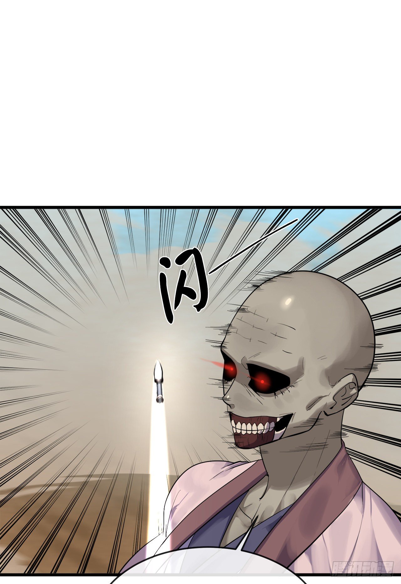 废柴重生之我要当大佬1漫画,175.超越化境2图