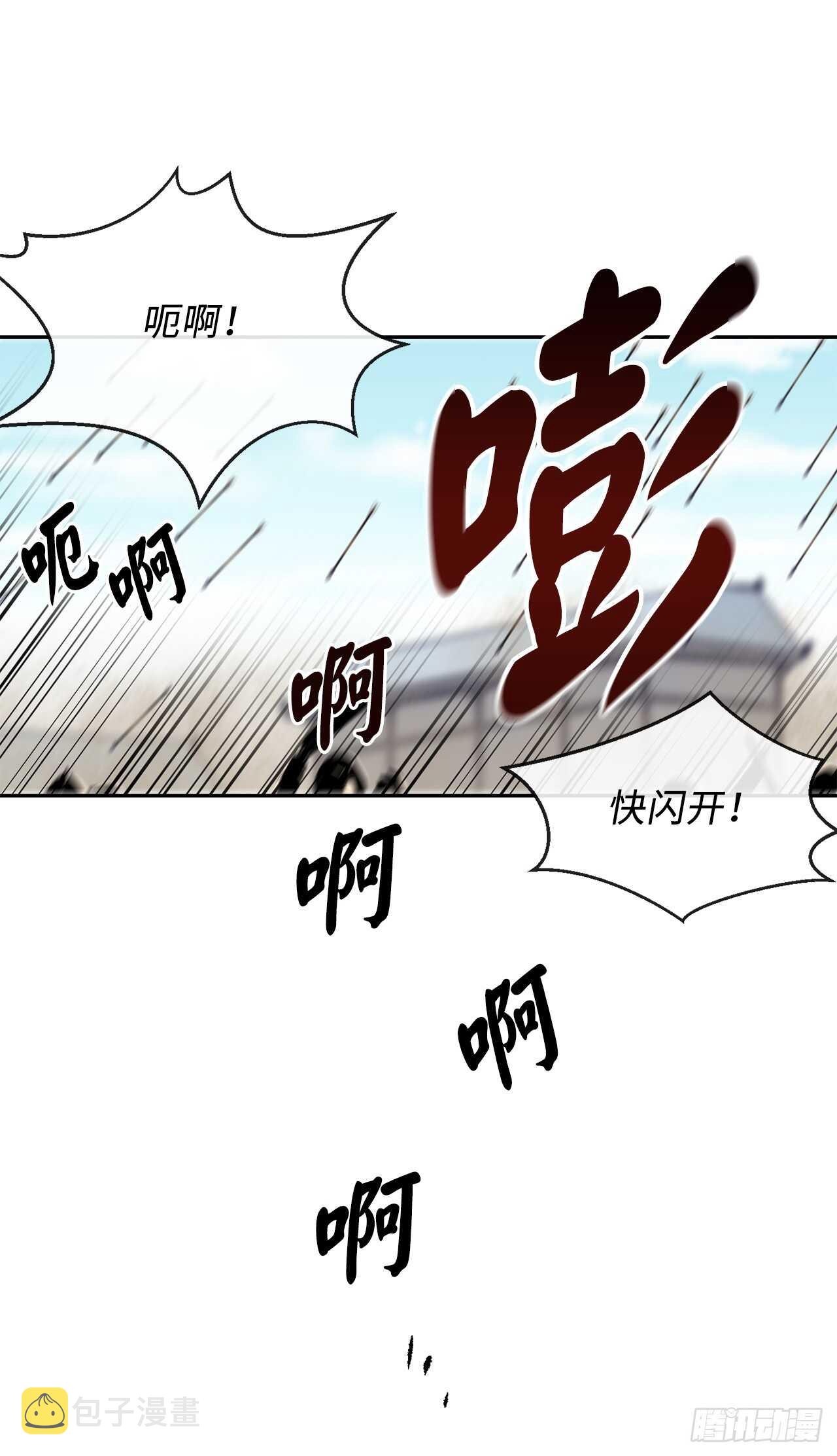 废柴重生之我要当大佬txt漫画,120.大战锰钢1图