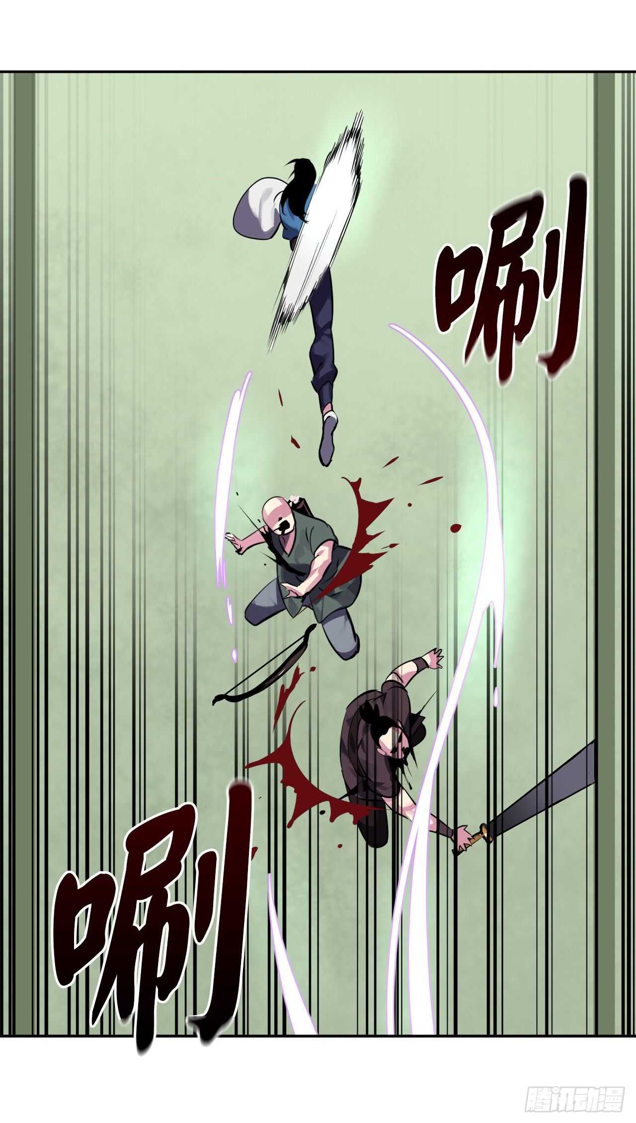 废柴重生之我要当大佬1漫画,118.武器天才2图