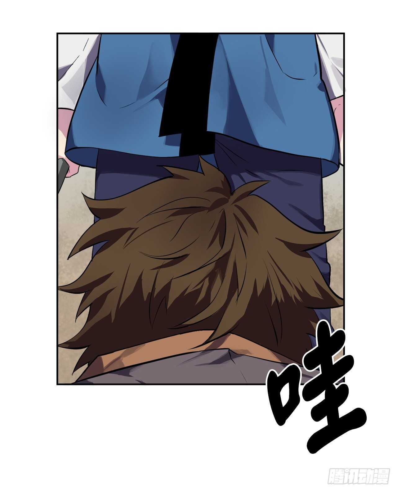 废柴重生之我要当大佬漫画,123.全身而退1图