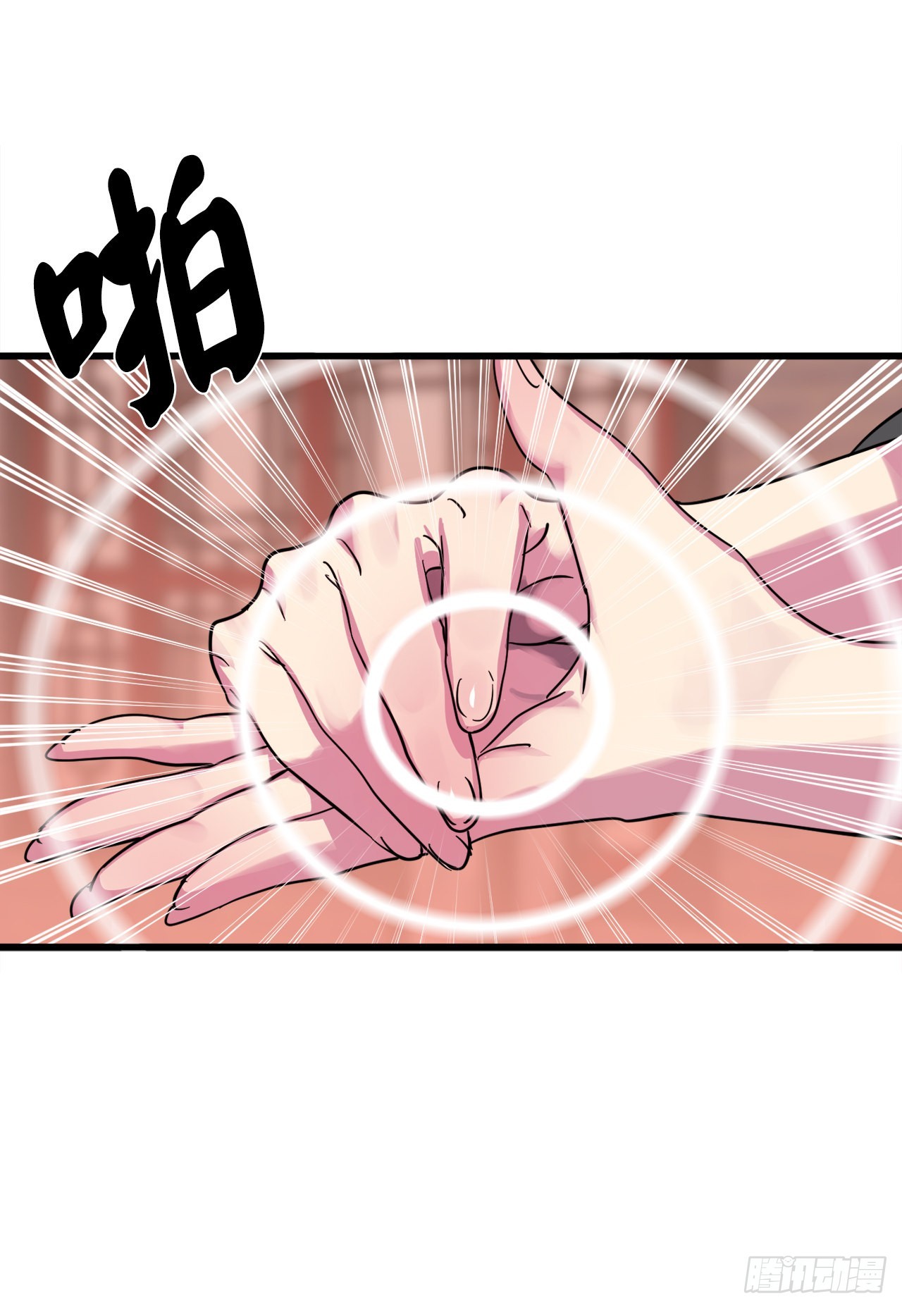 废柴重生之我要当大佬txt漫画,192.互相试探2图