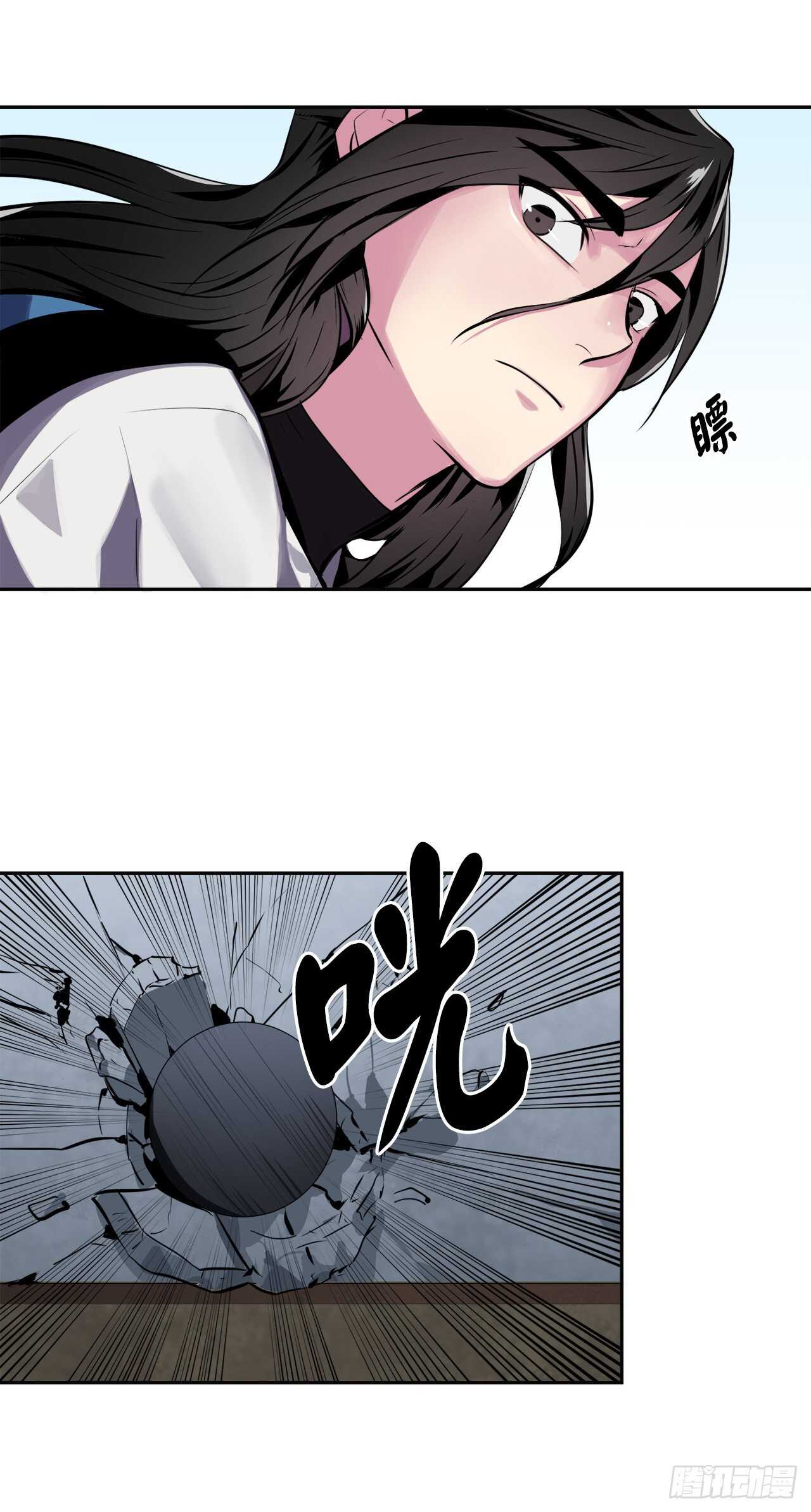 废柴重生之我要当大佬1漫画,118.武器天才1图