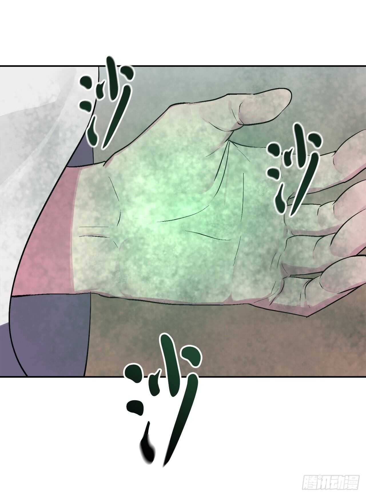 废柴重生之我要当大佬txt漫画,120.大战锰钢2图
