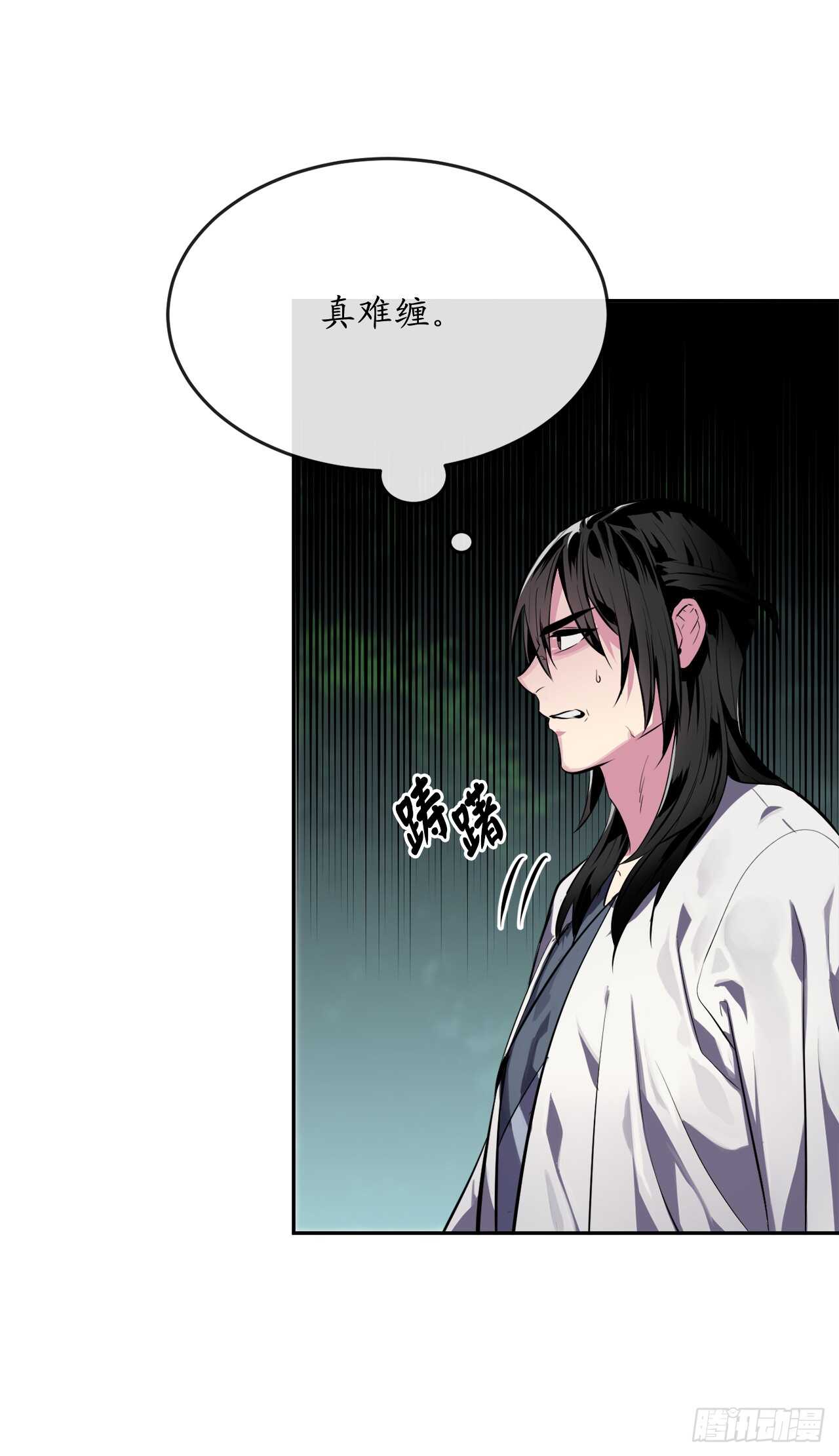 废柴重生之我要当大佬下拉式古风漫画漫画,109.难缠高僧1图