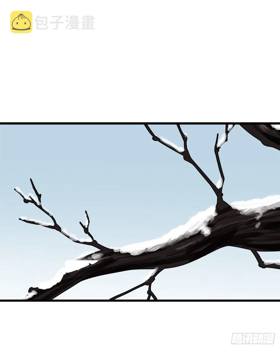 废柴重生之我要当大佬1漫画,180.魔教异动2图