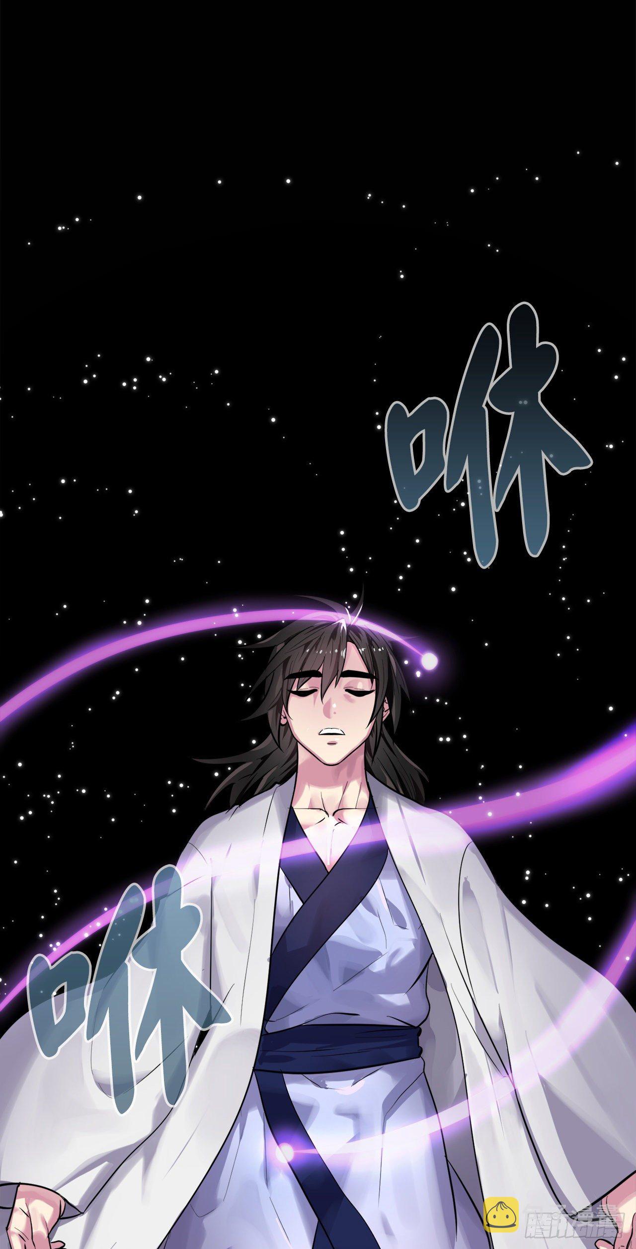废柴重生之我要当大佬1漫画,176.诛杀血魔2图