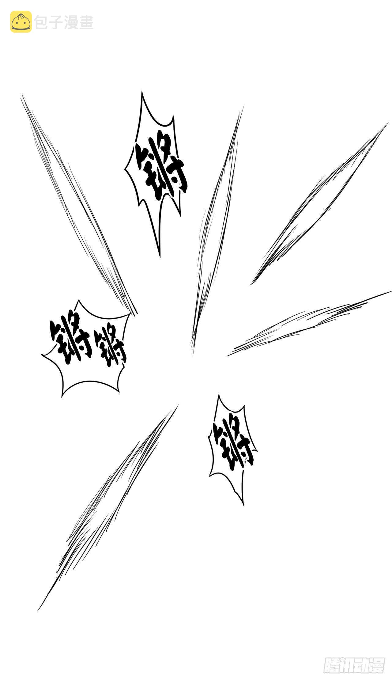 废柴重生之我要当大佬1漫画,20.梅花剑法2图