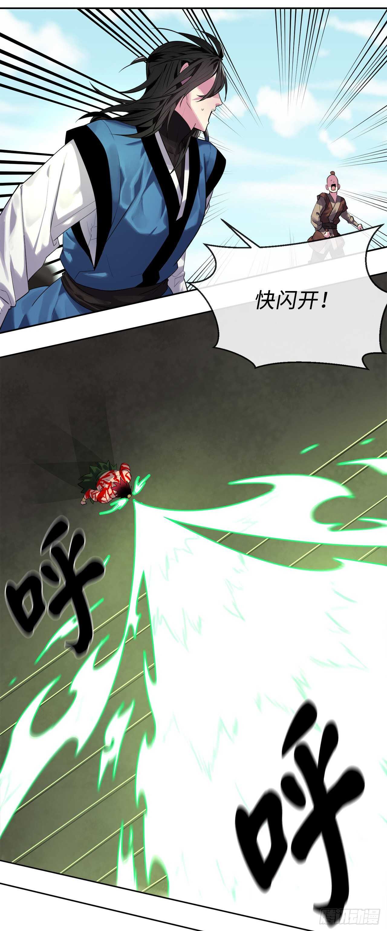 废柴重生之我要当大佬1漫画,148.势均力敌2图